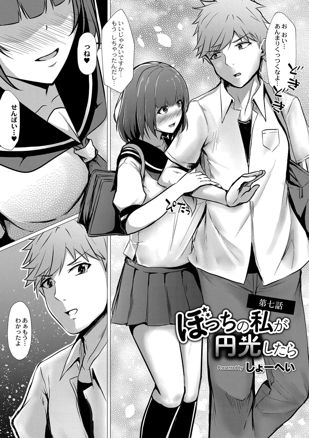 Page 161