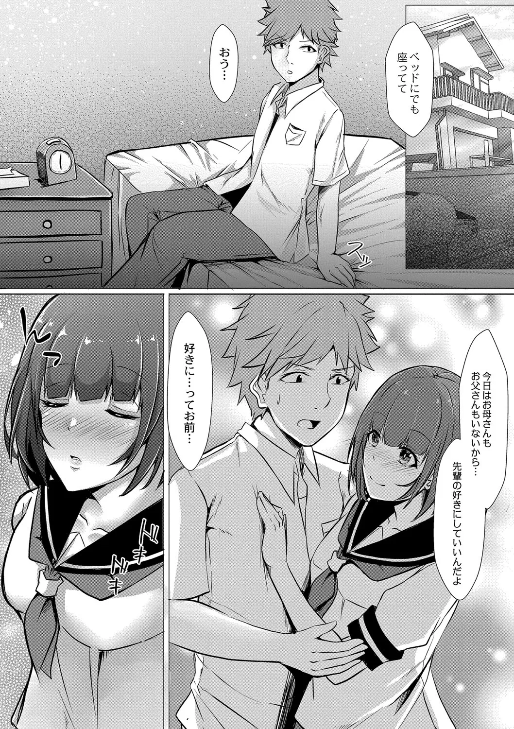 Page 162