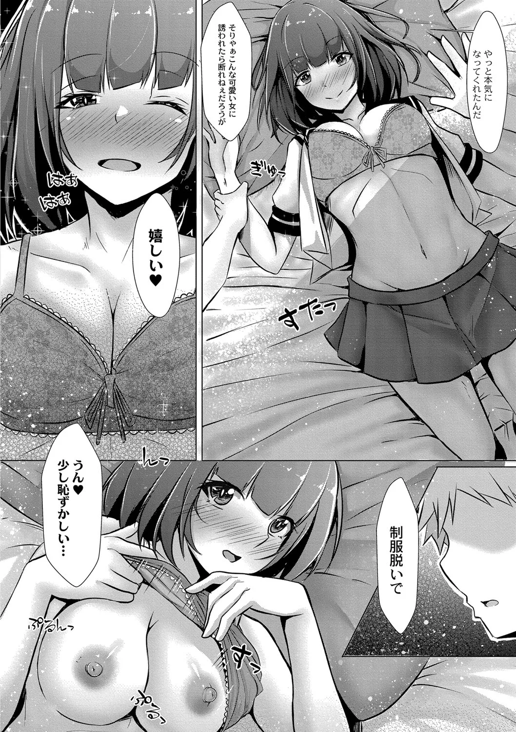 Page 164