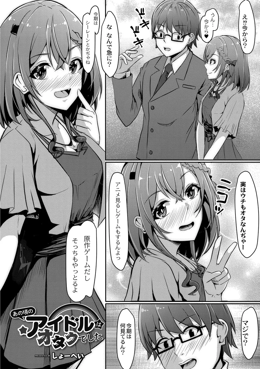 Page 186