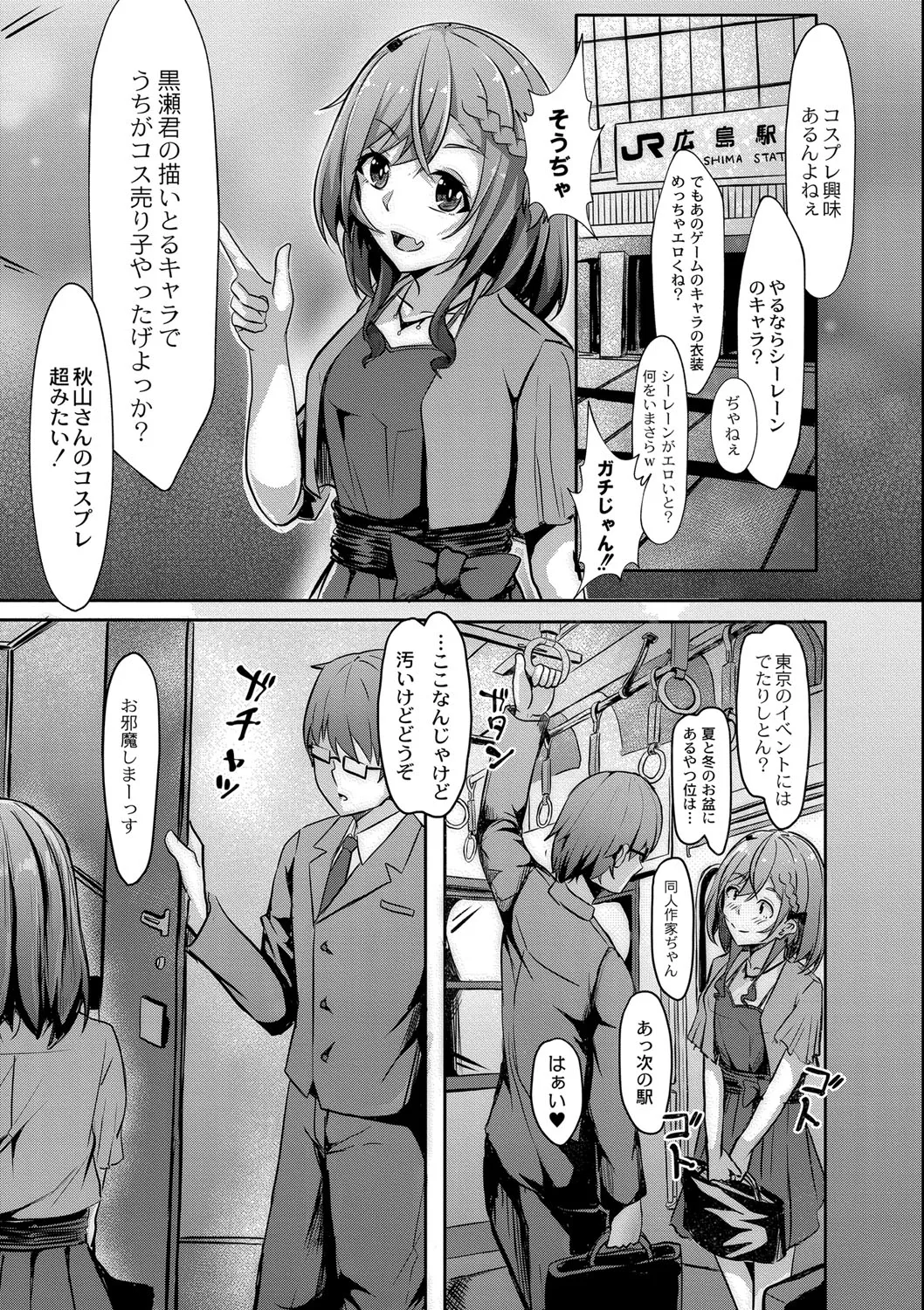 Page 189
