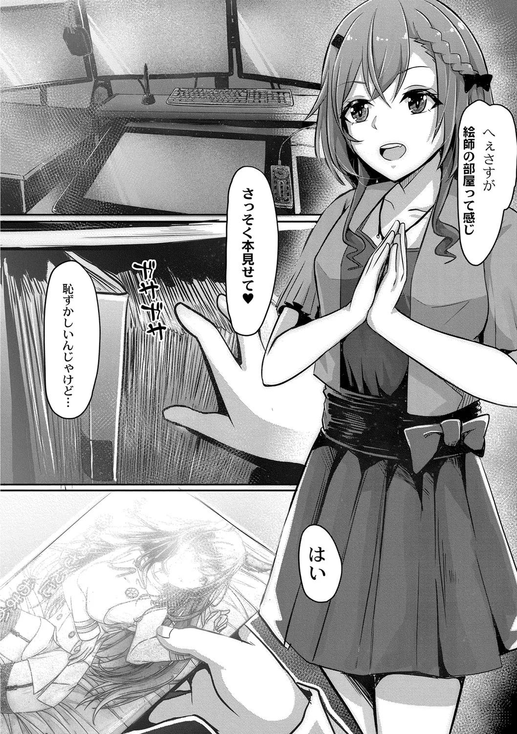Page 190