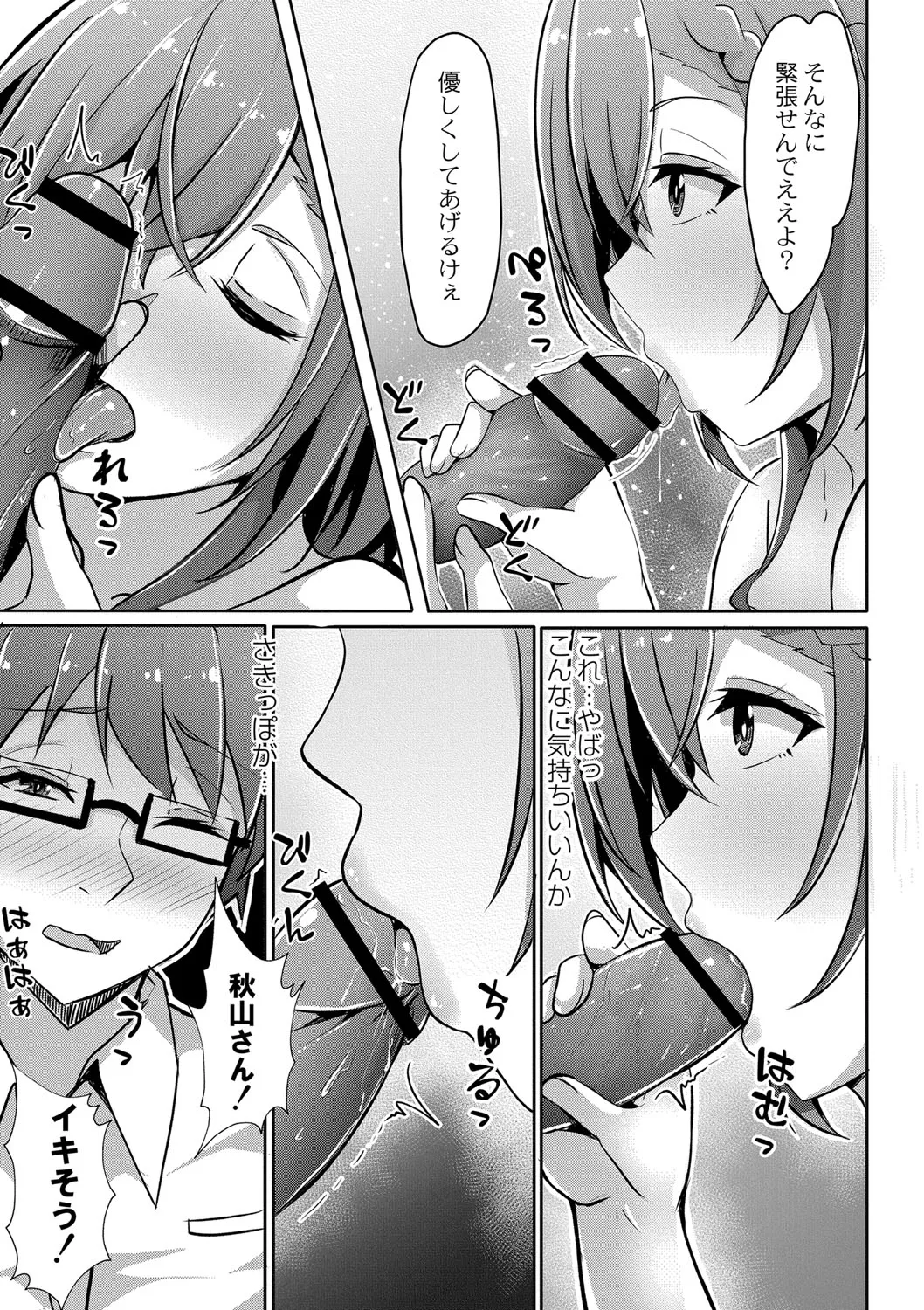 Page 199