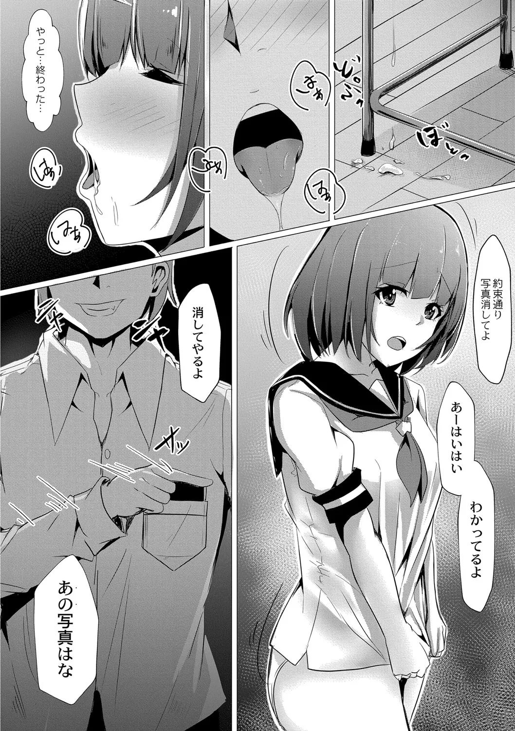 Page 48