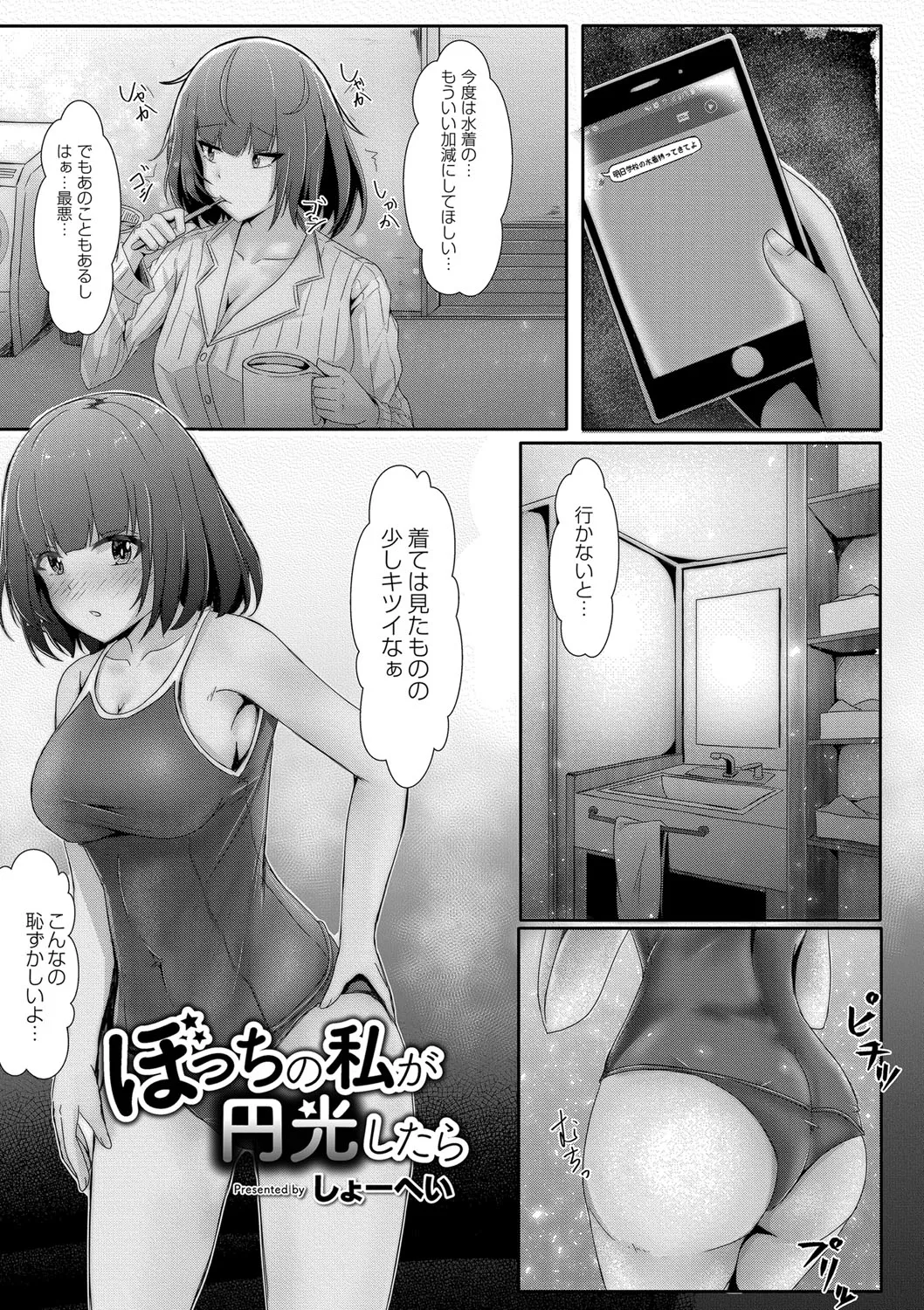 Page 59