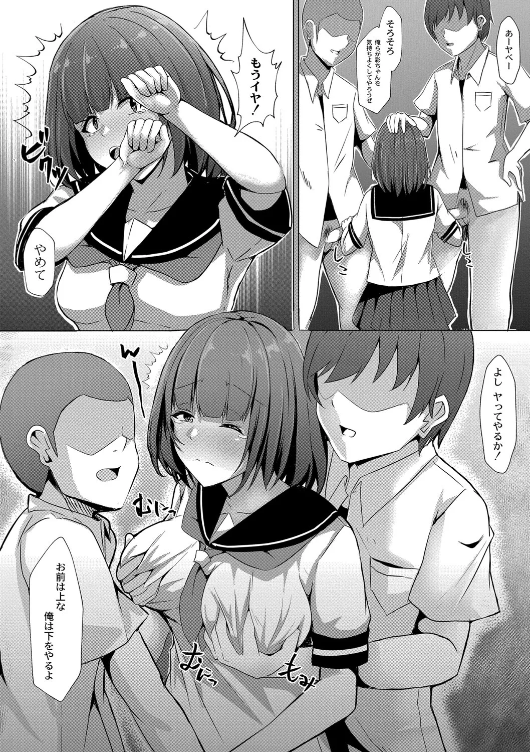 Page 84