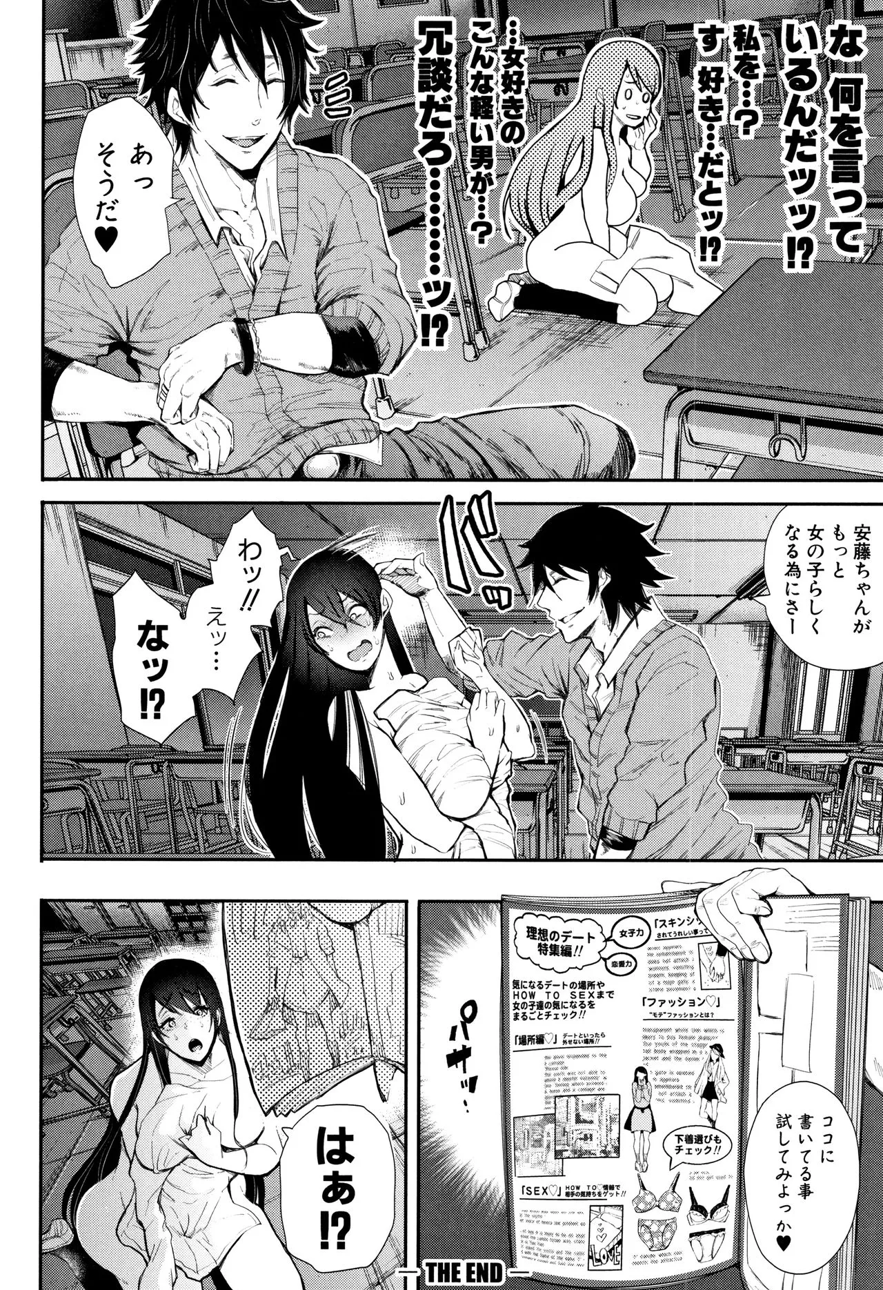 Page 167