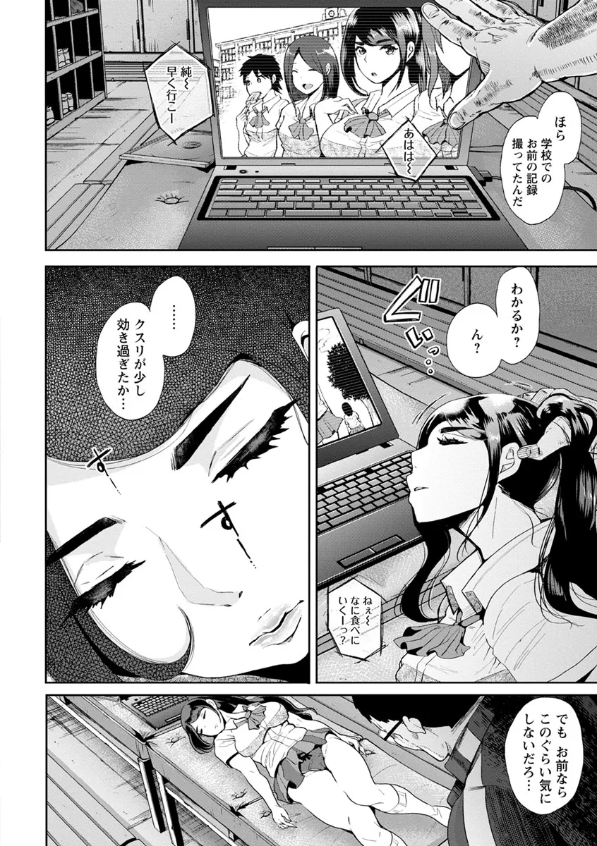 Page 102