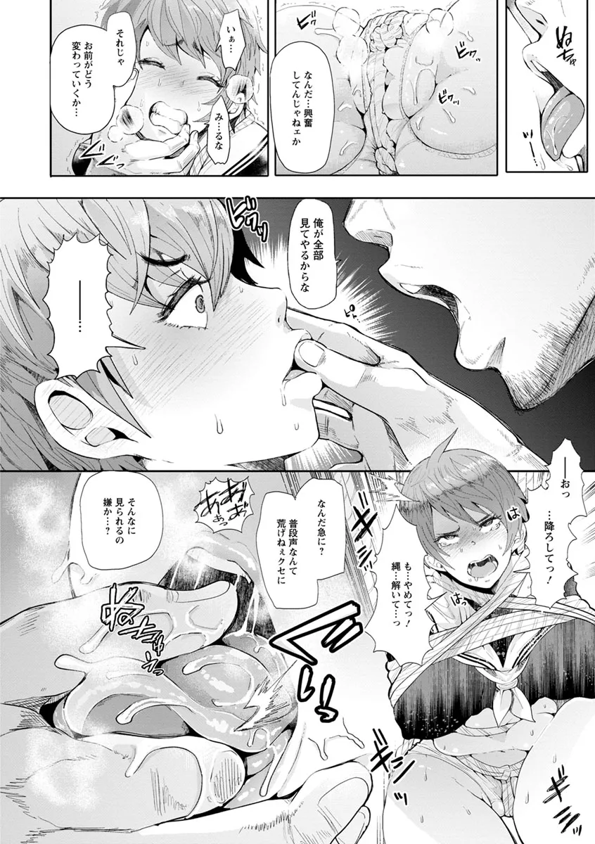 Page 132