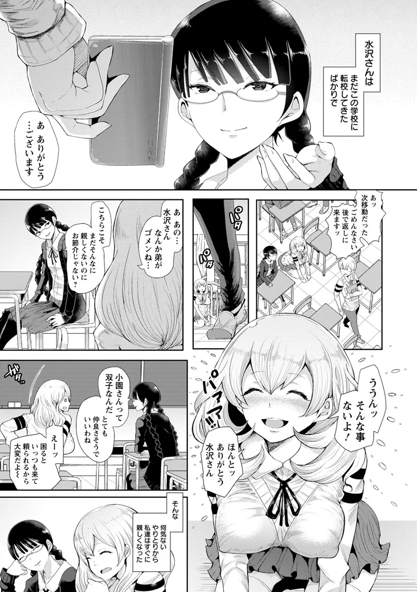 Page 149