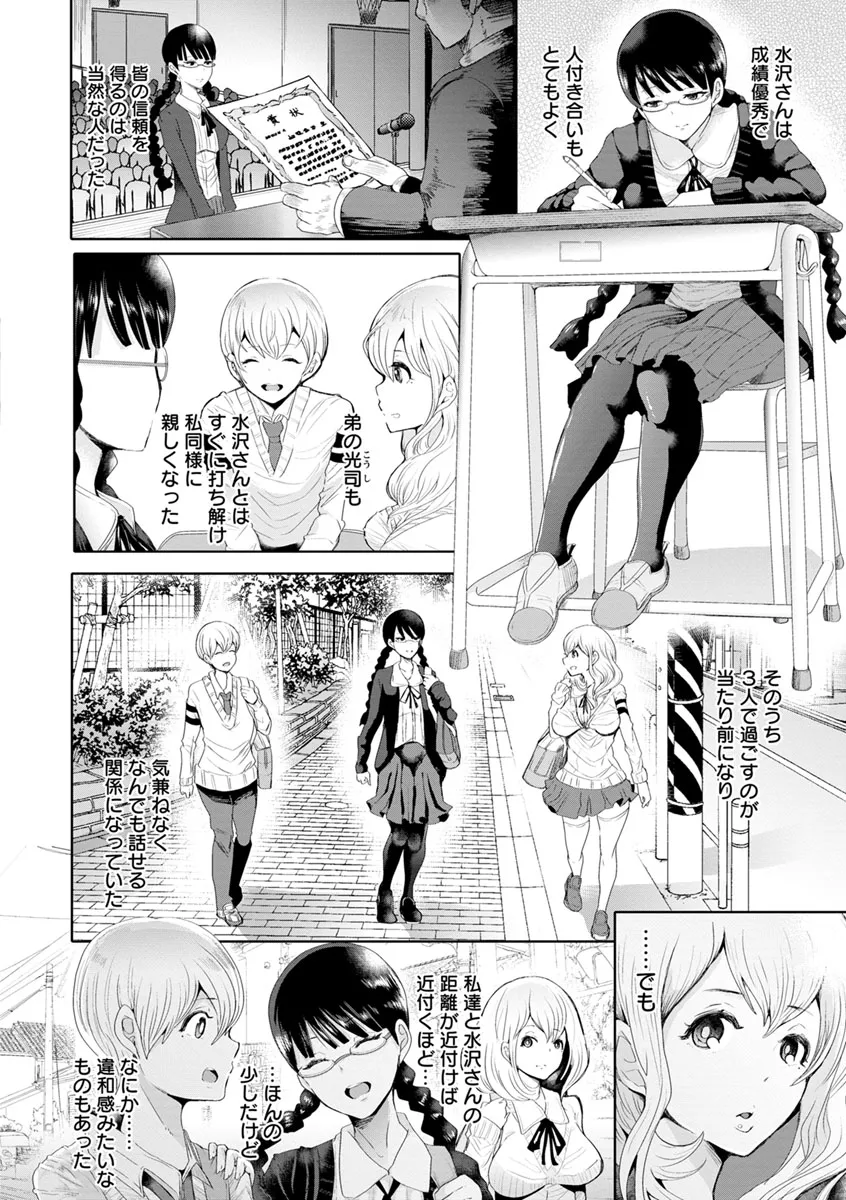 Page 150