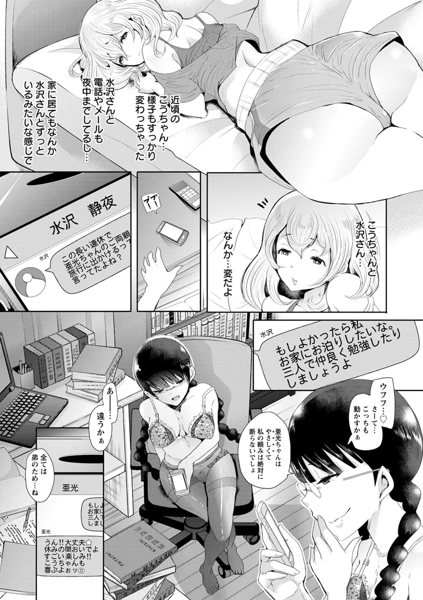 Page 153