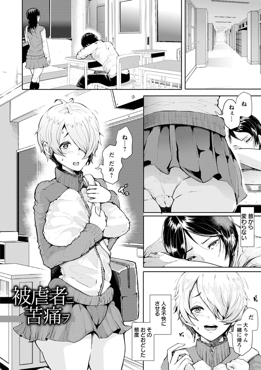 Page 176