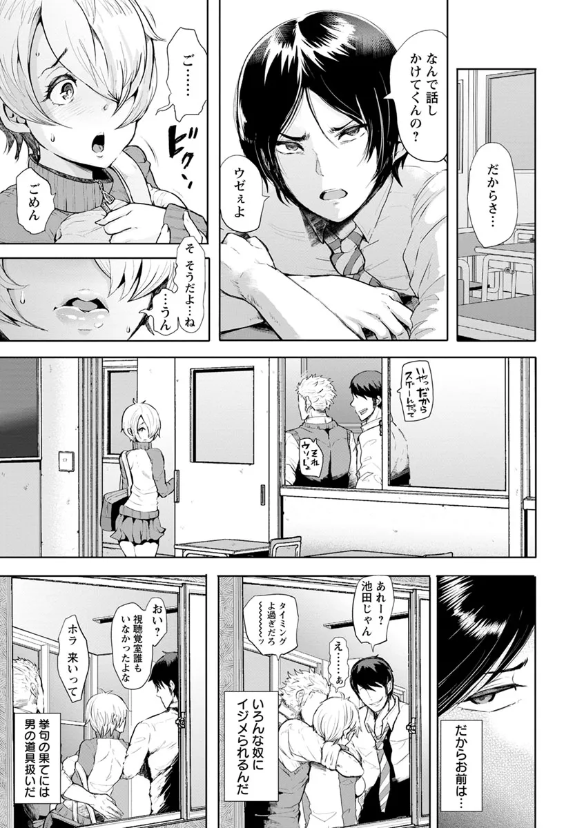 Page 177
