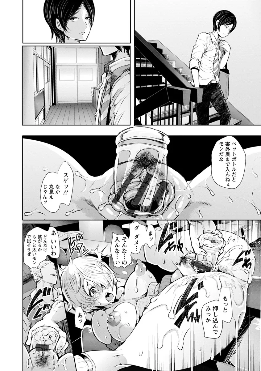 Page 182