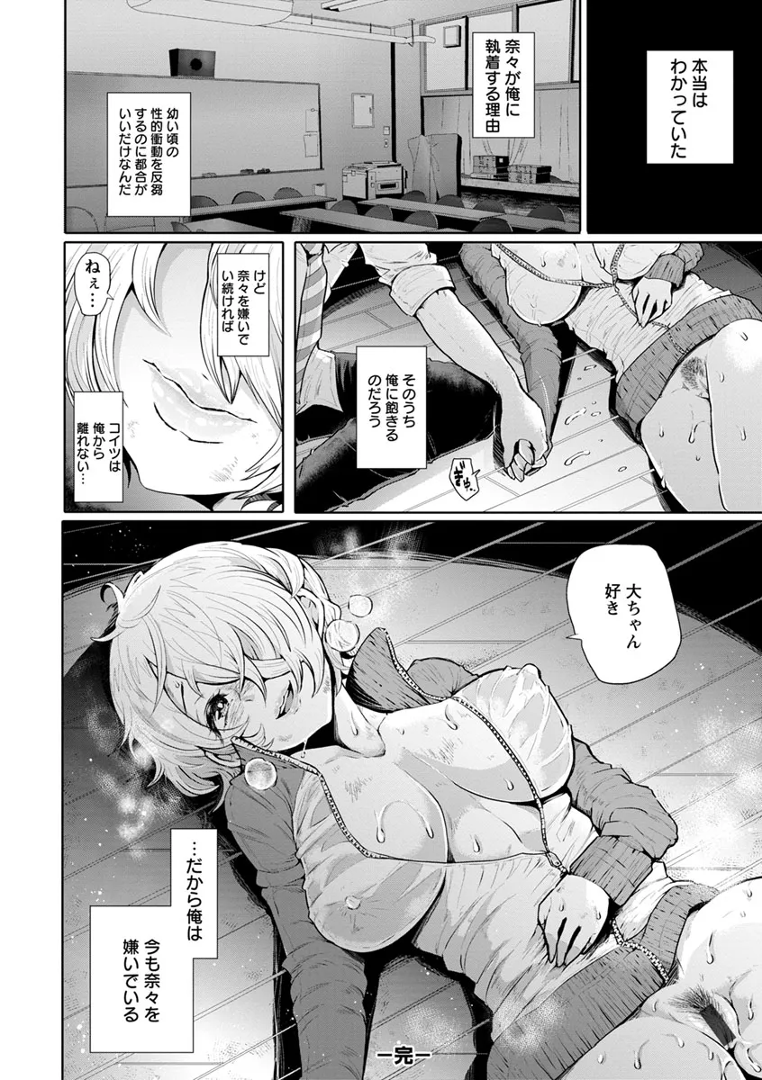Page 198