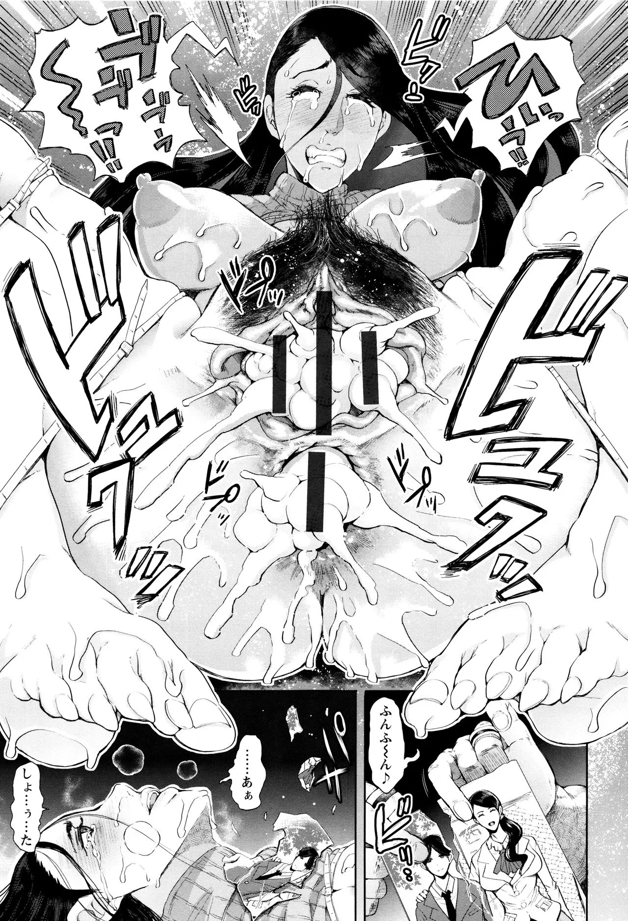 Page 100