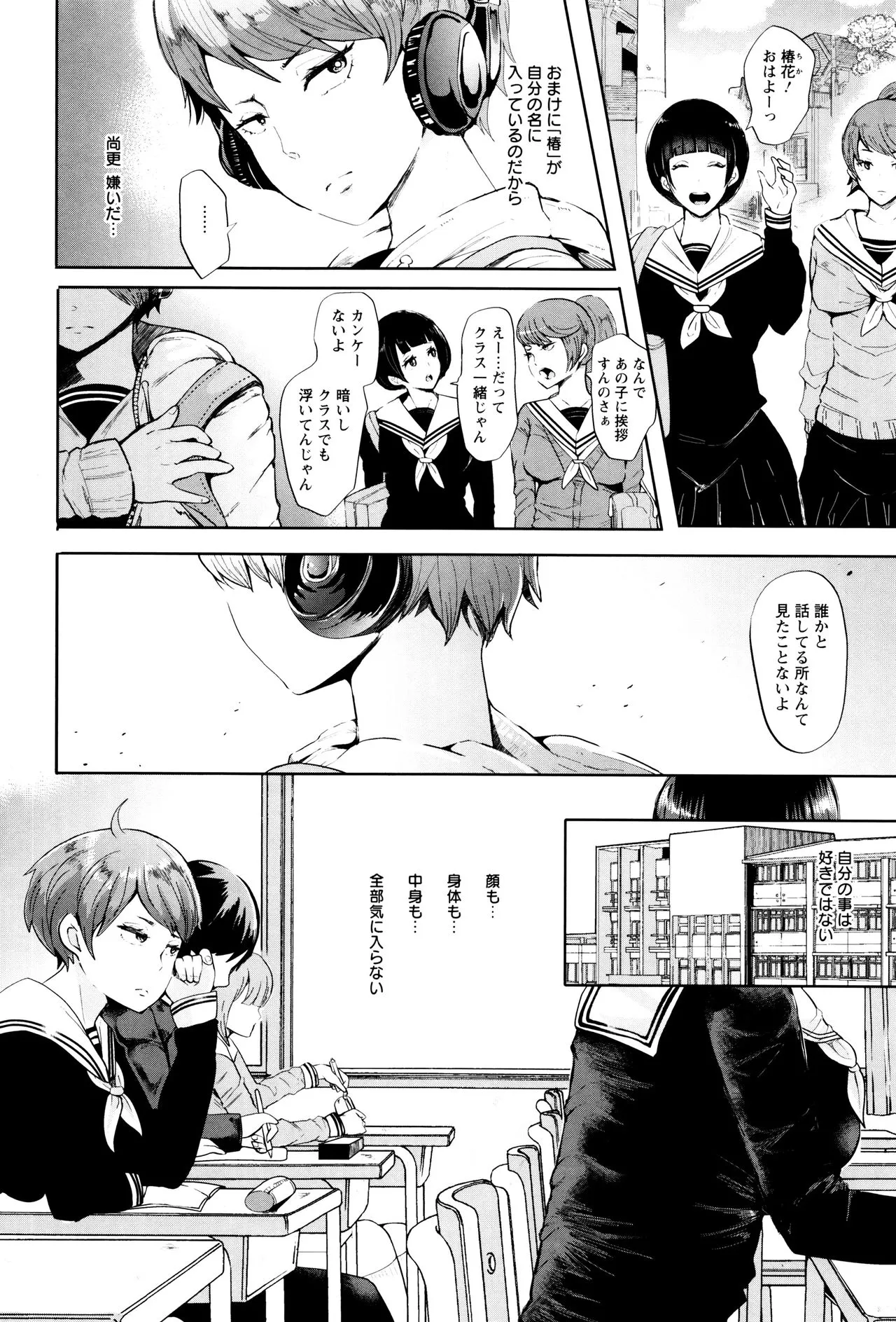 Page 125