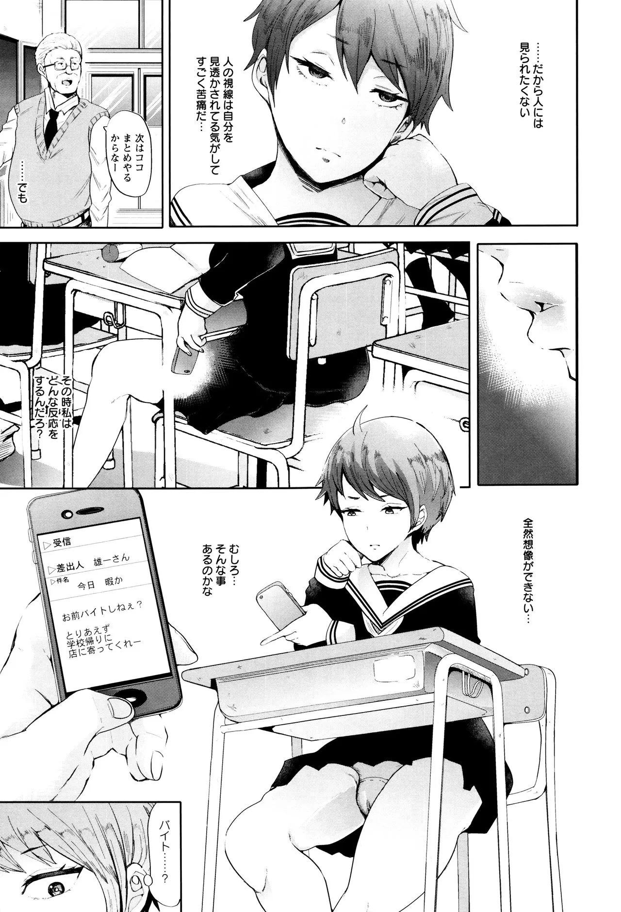 Page 126