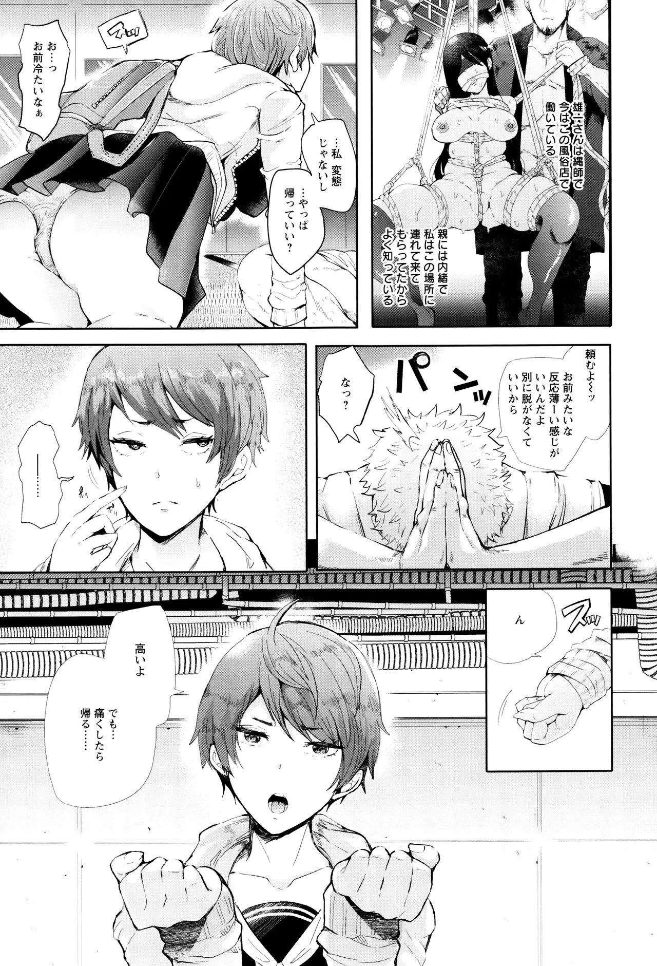 Page 128