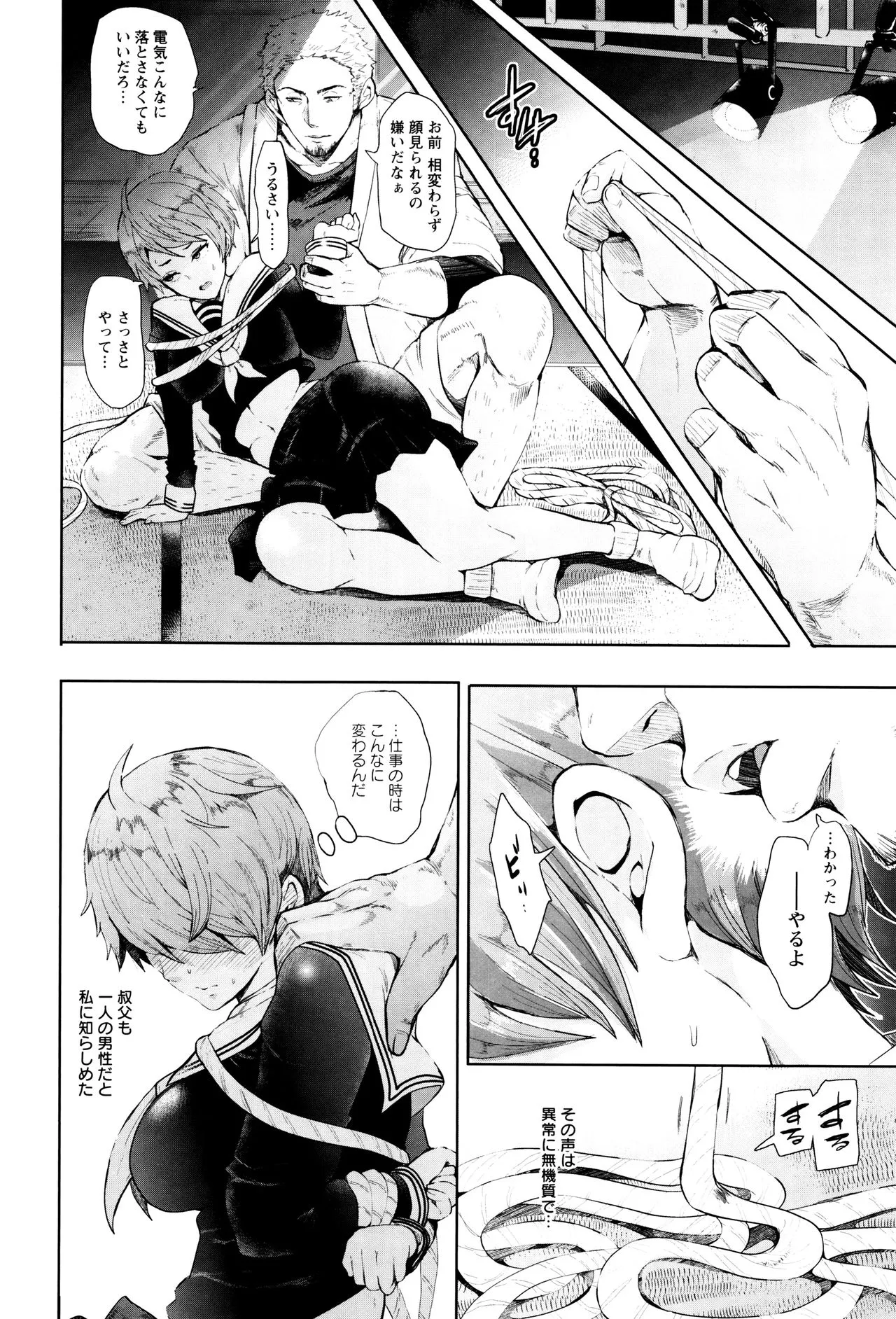 Page 129
