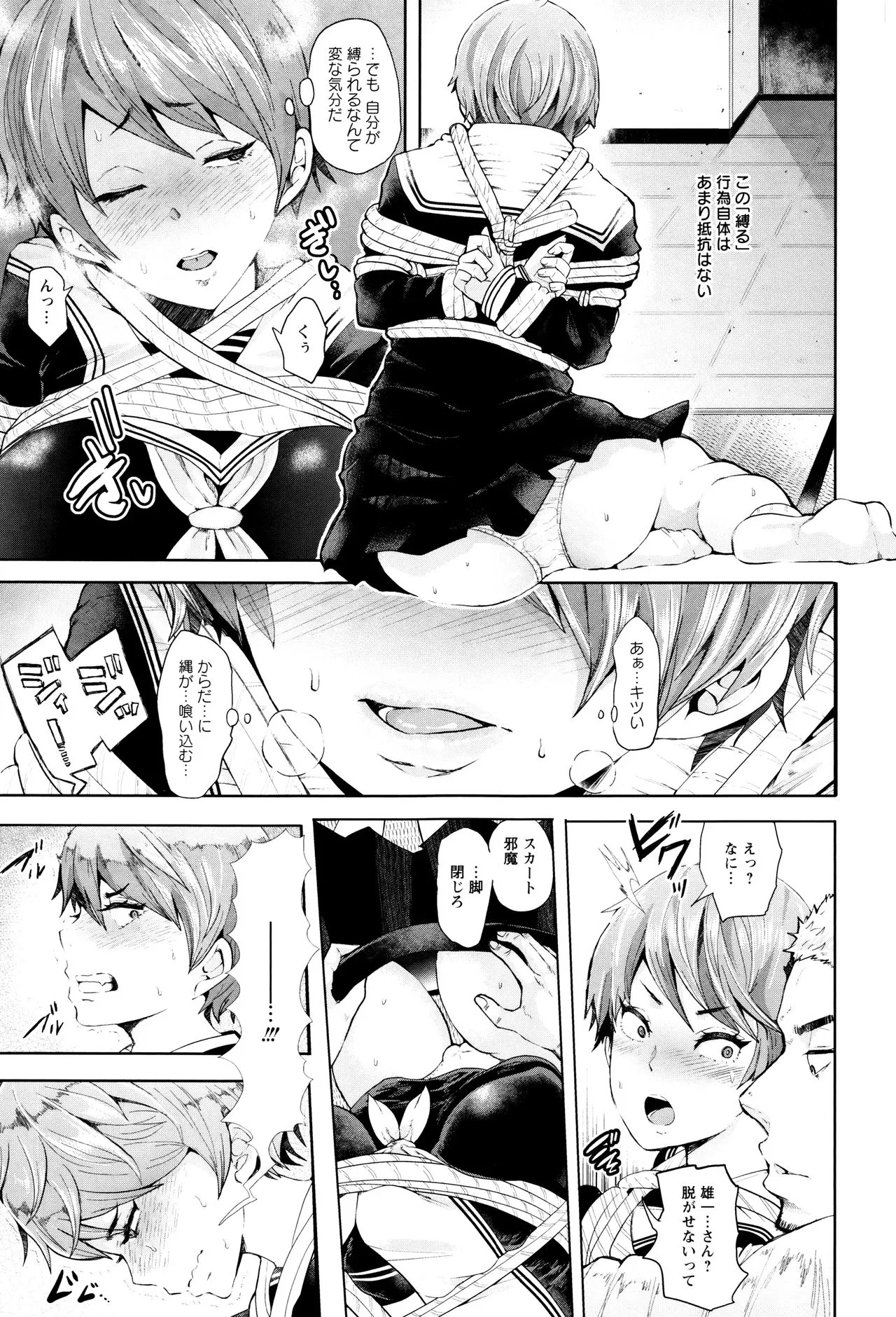 Page 130