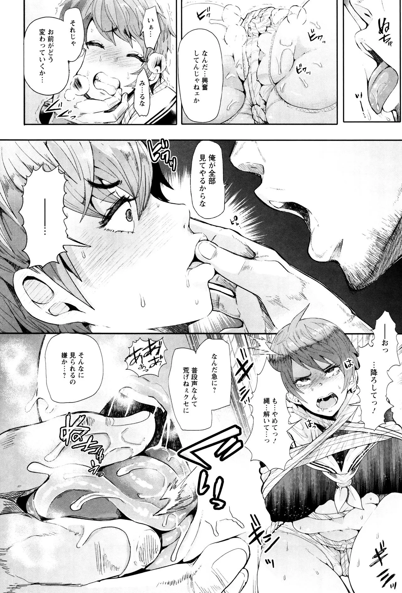 Page 133