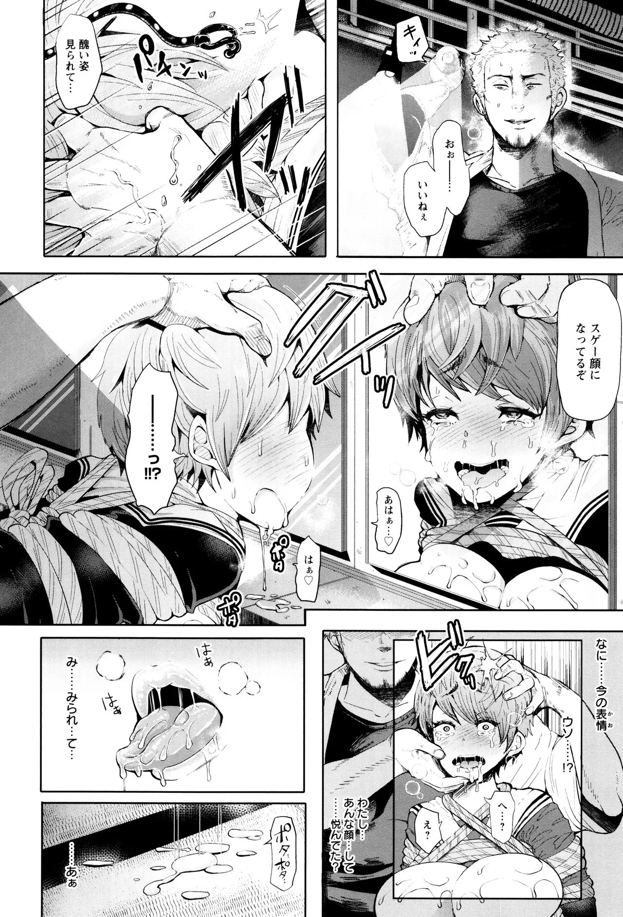 Page 139