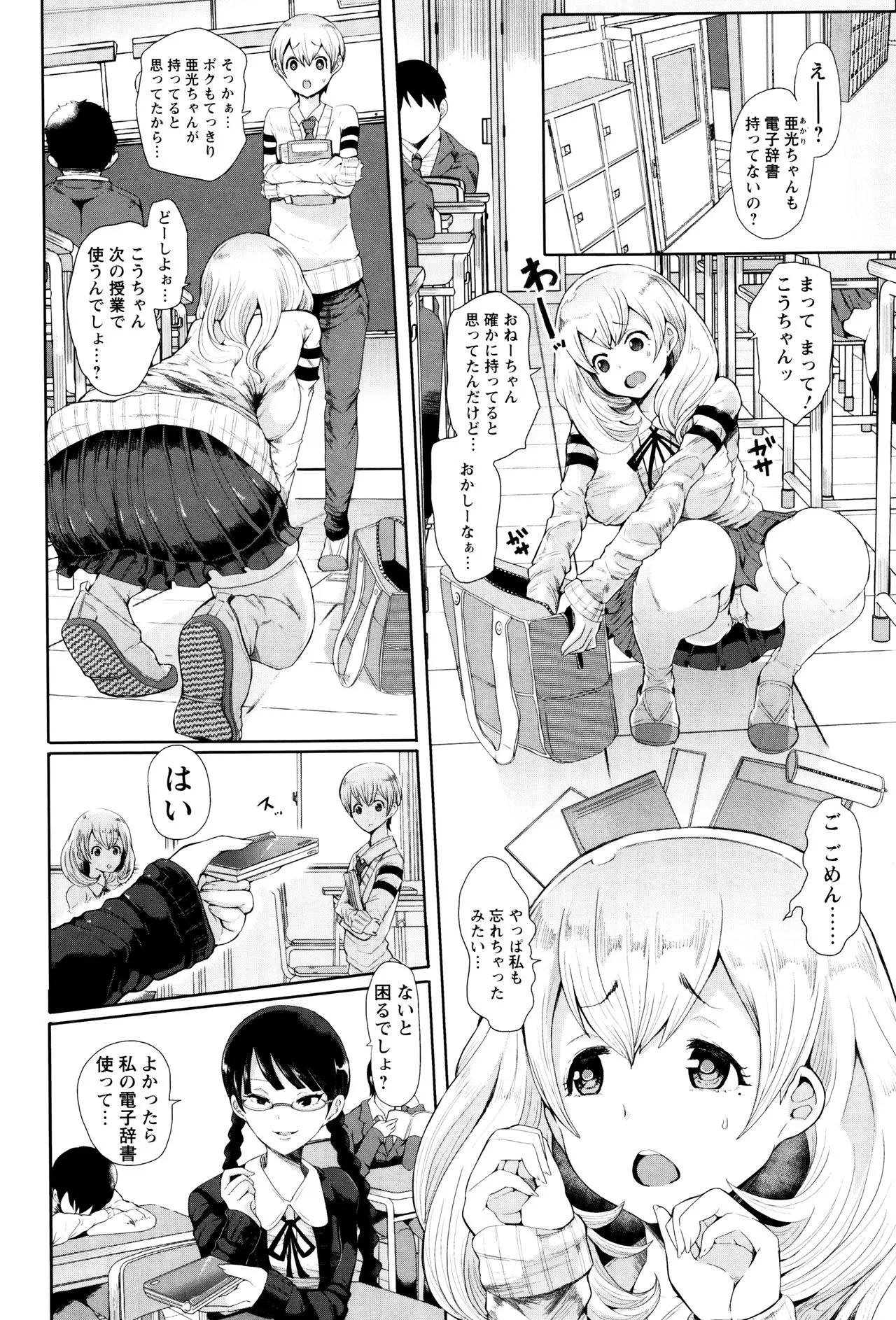 Page 149