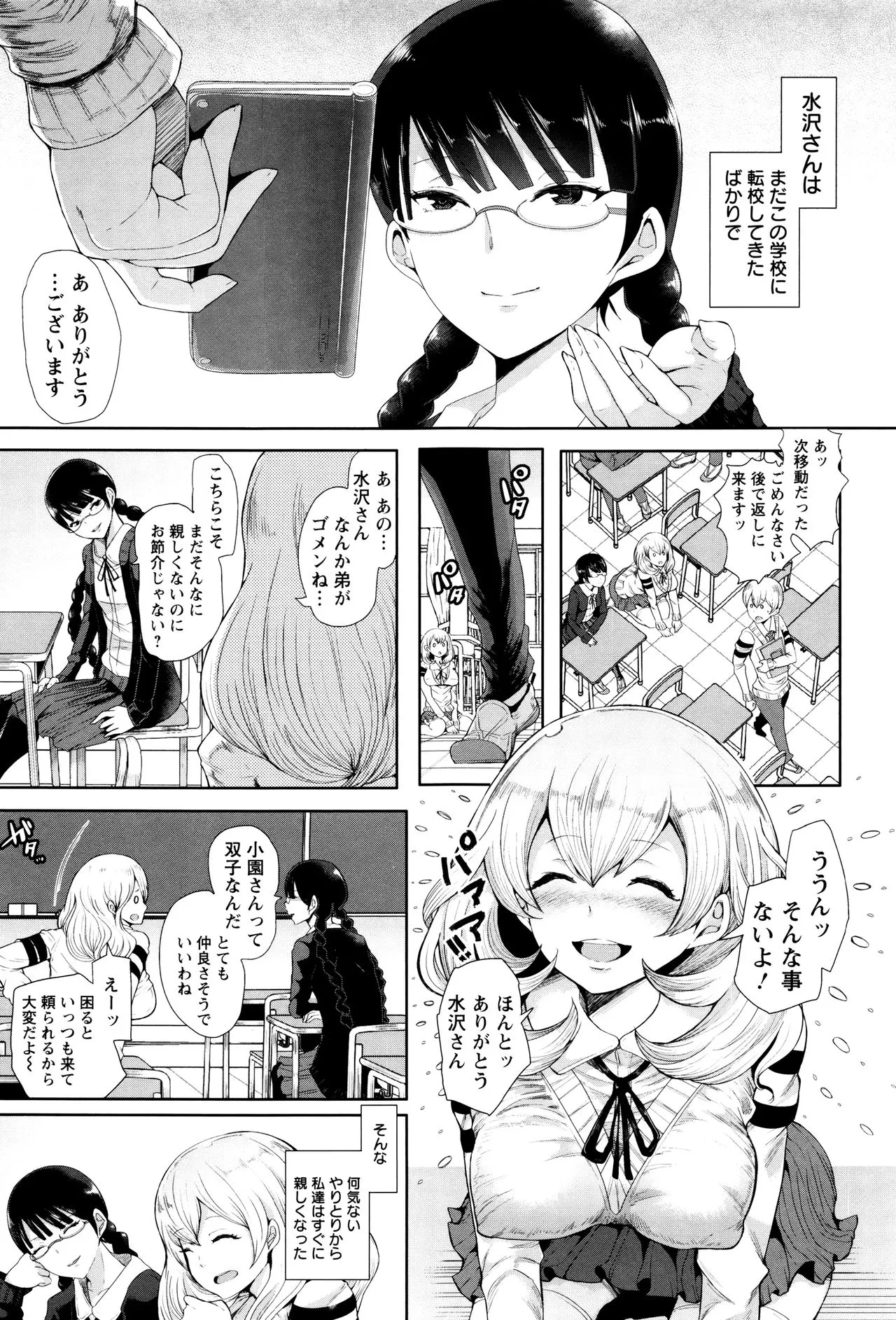 Page 150