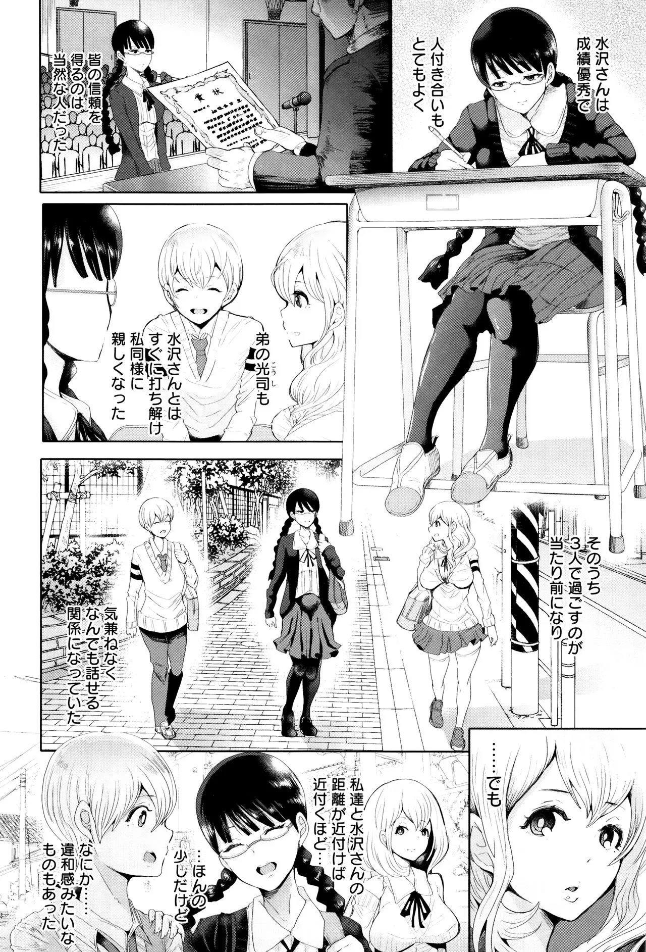 Page 151