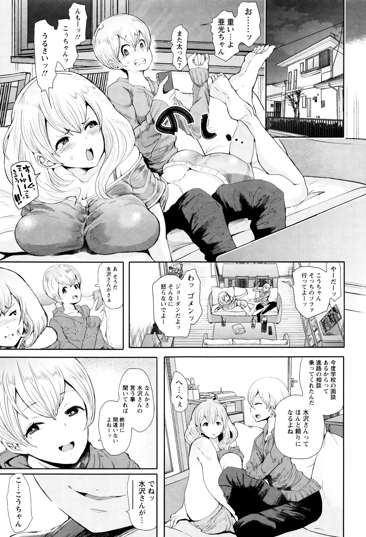 Page 152