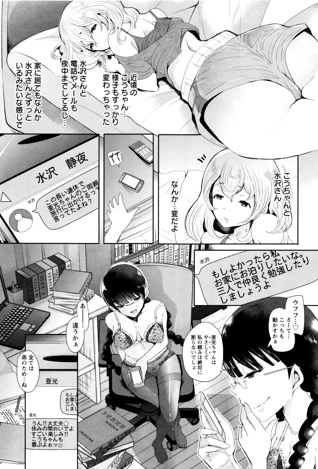 Page 154