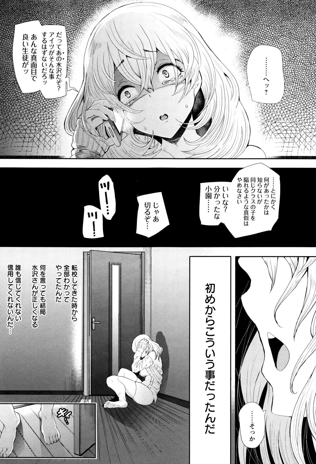 Page 168