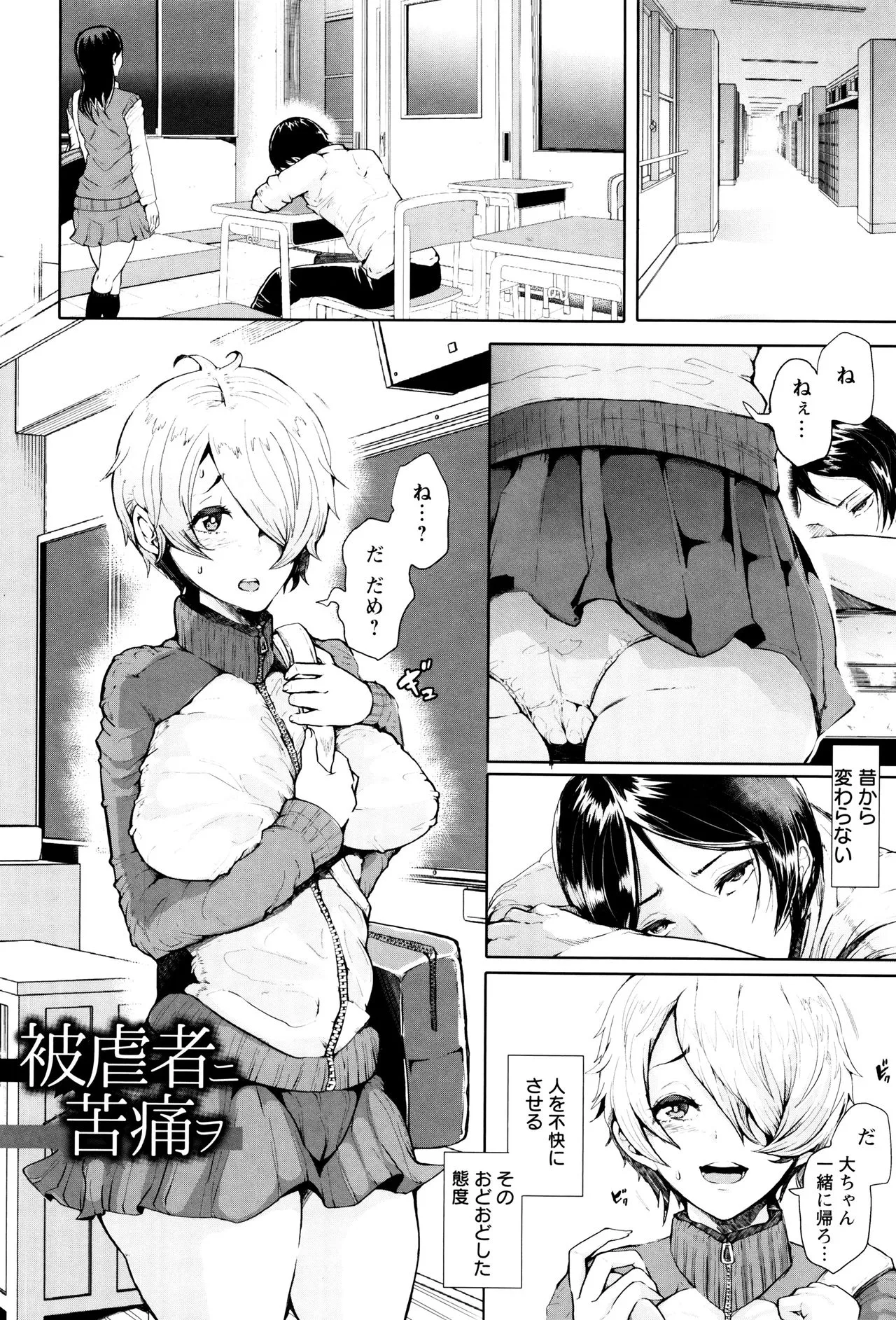 Page 177