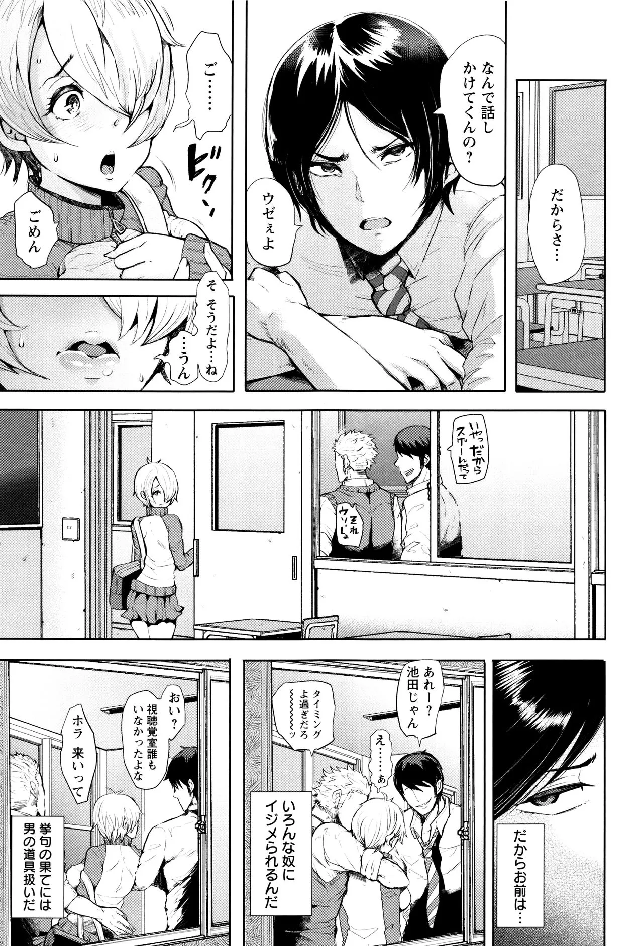 Page 178