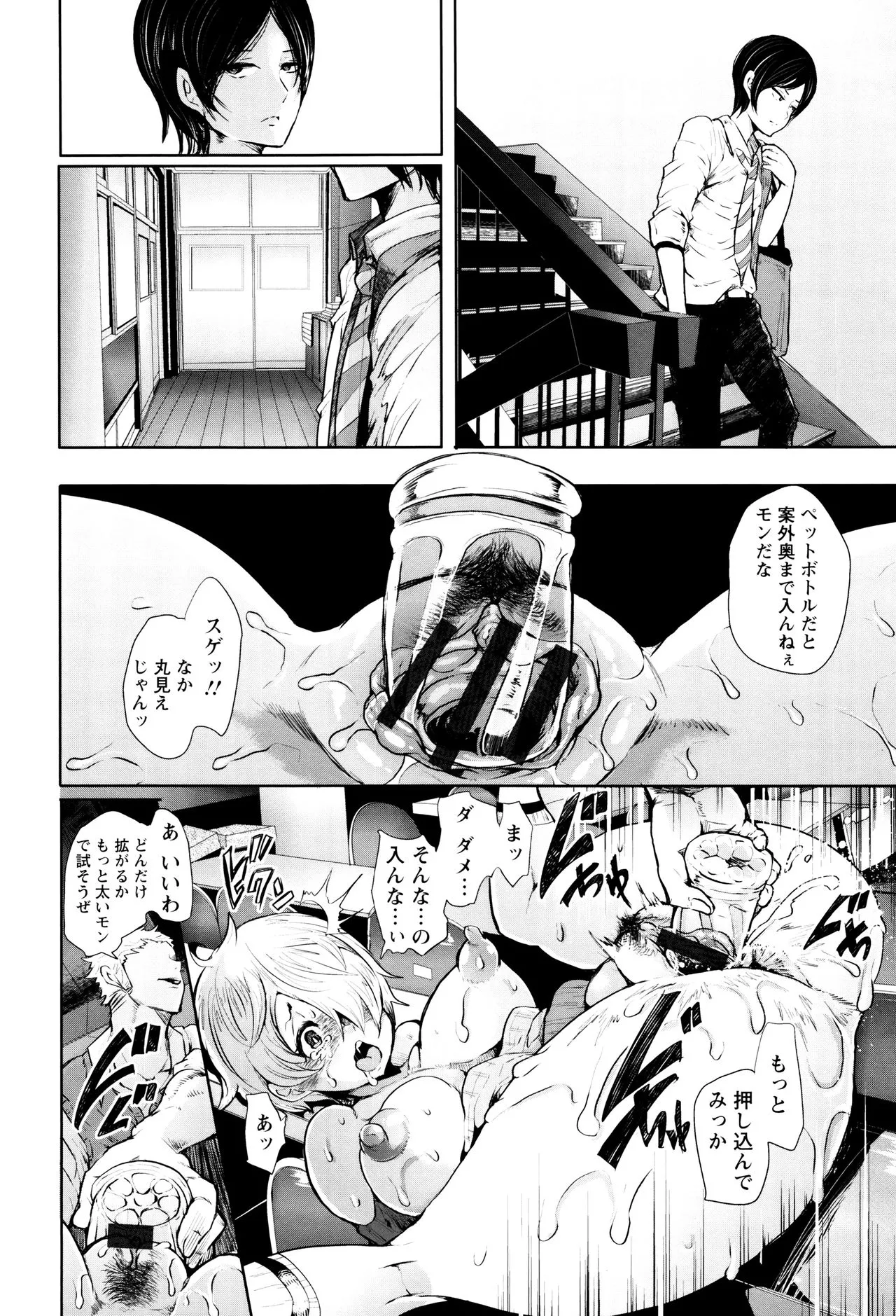 Page 183