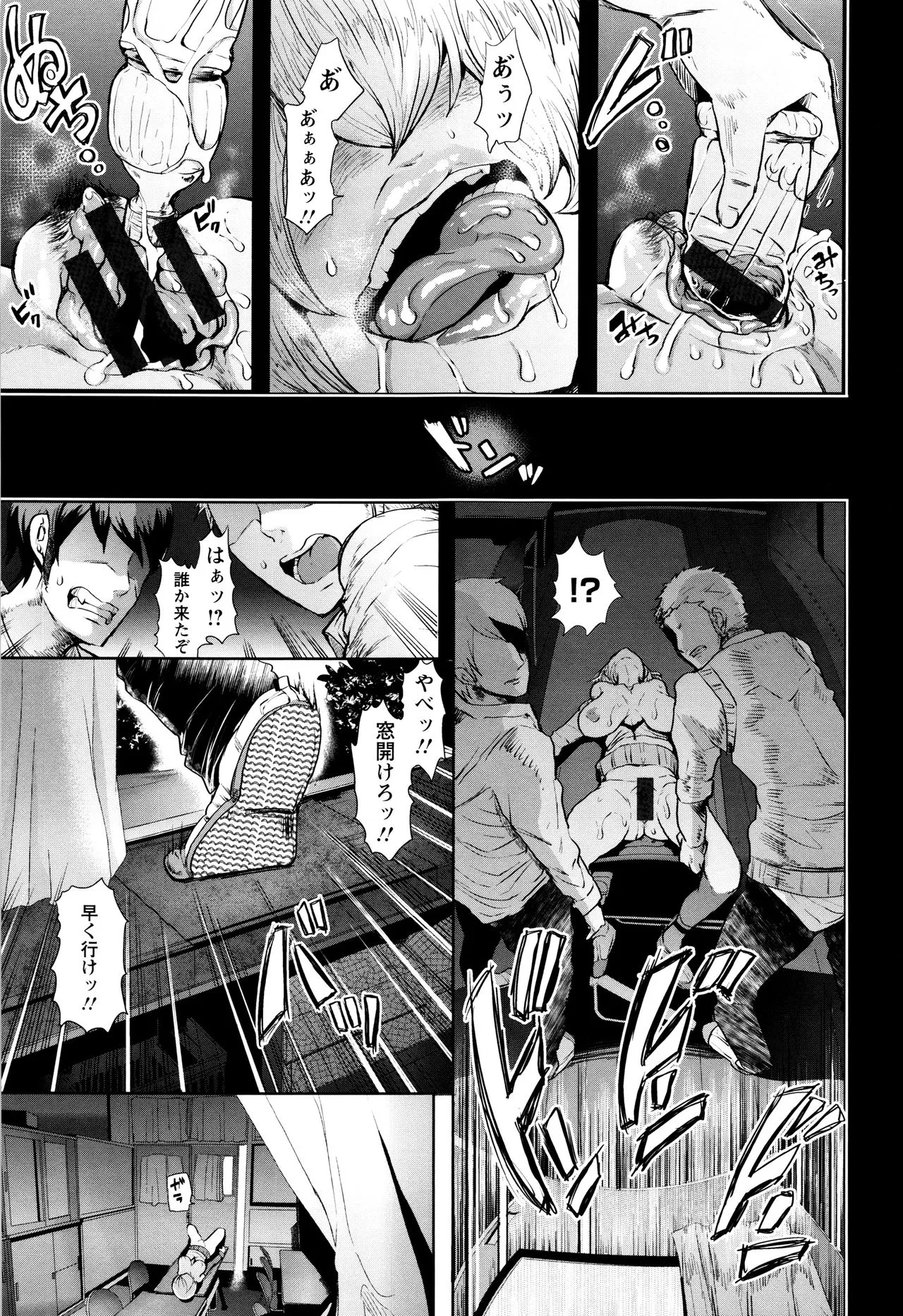 Page 184