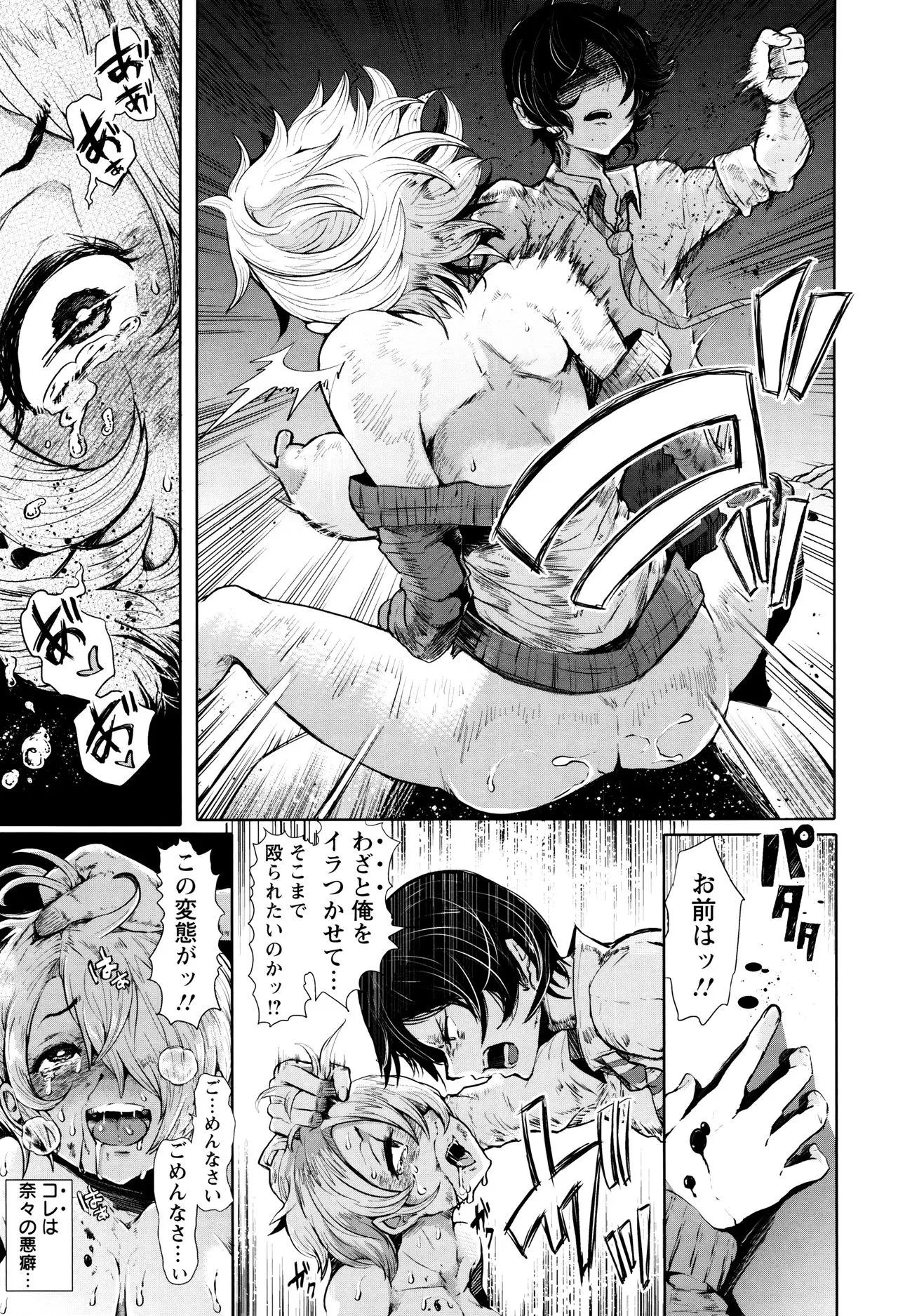 Page 186