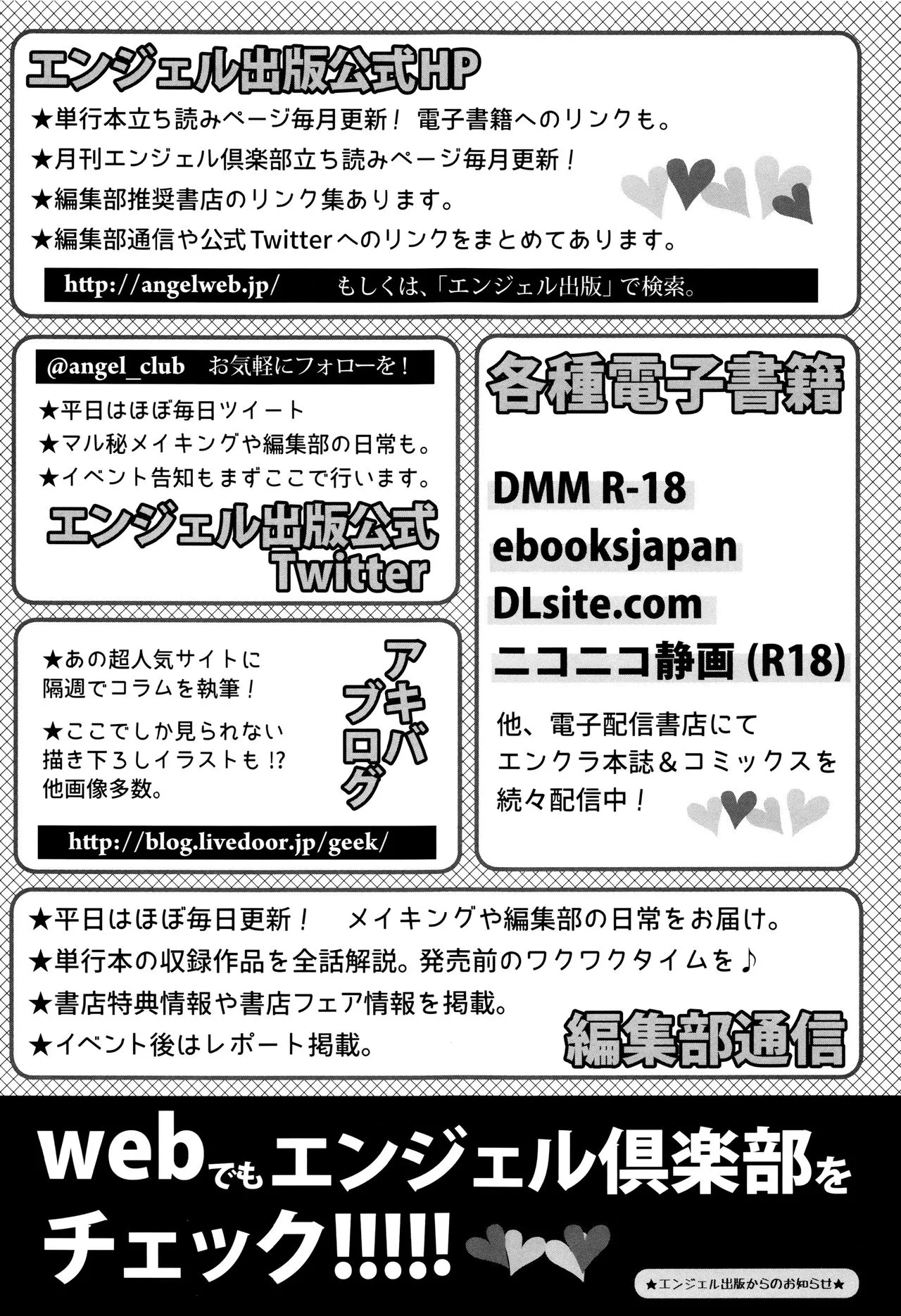 Page 204