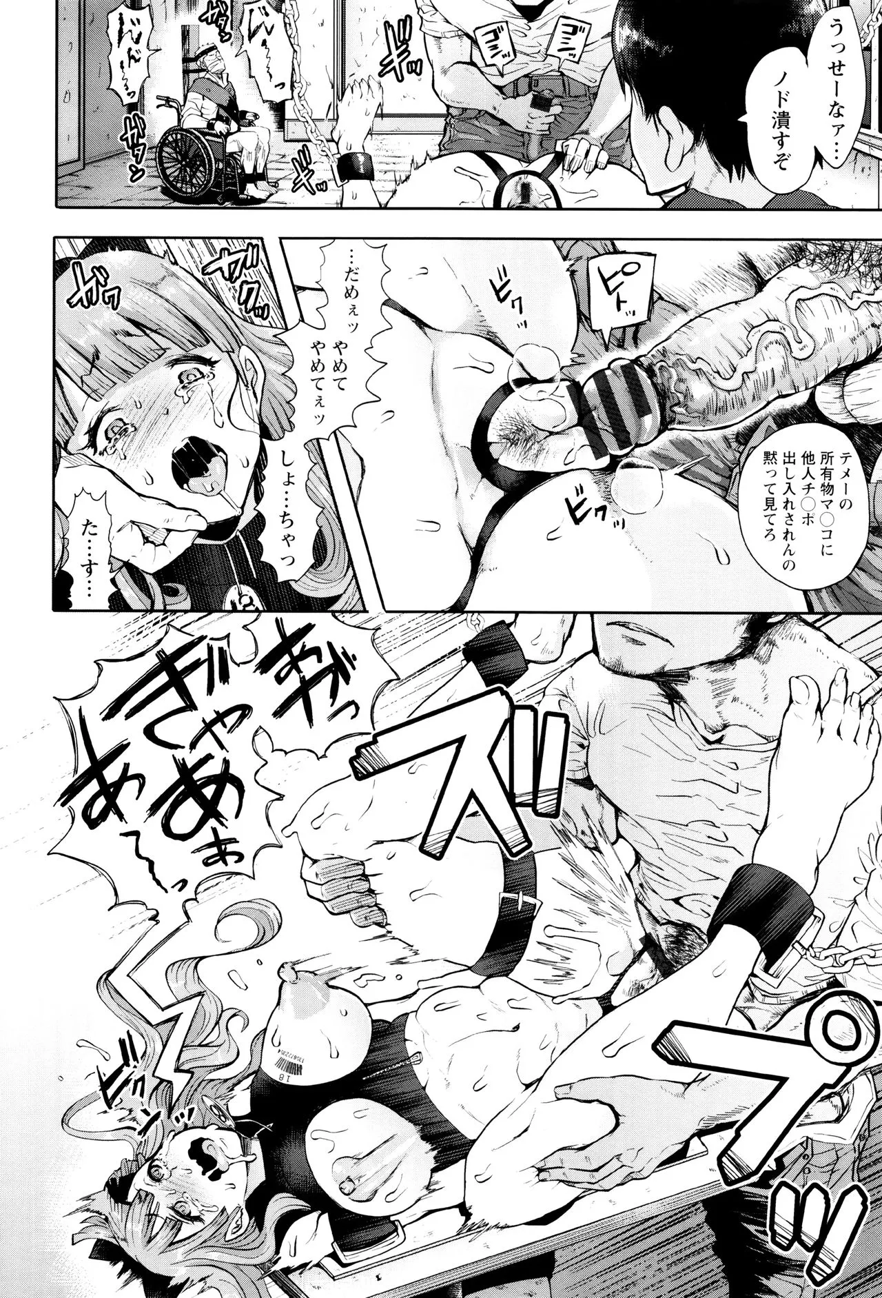 Page 63