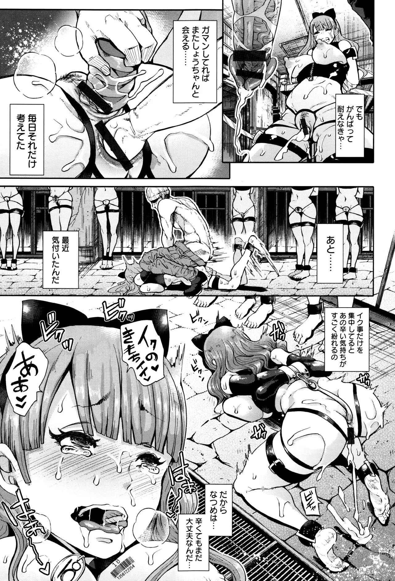 Page 70