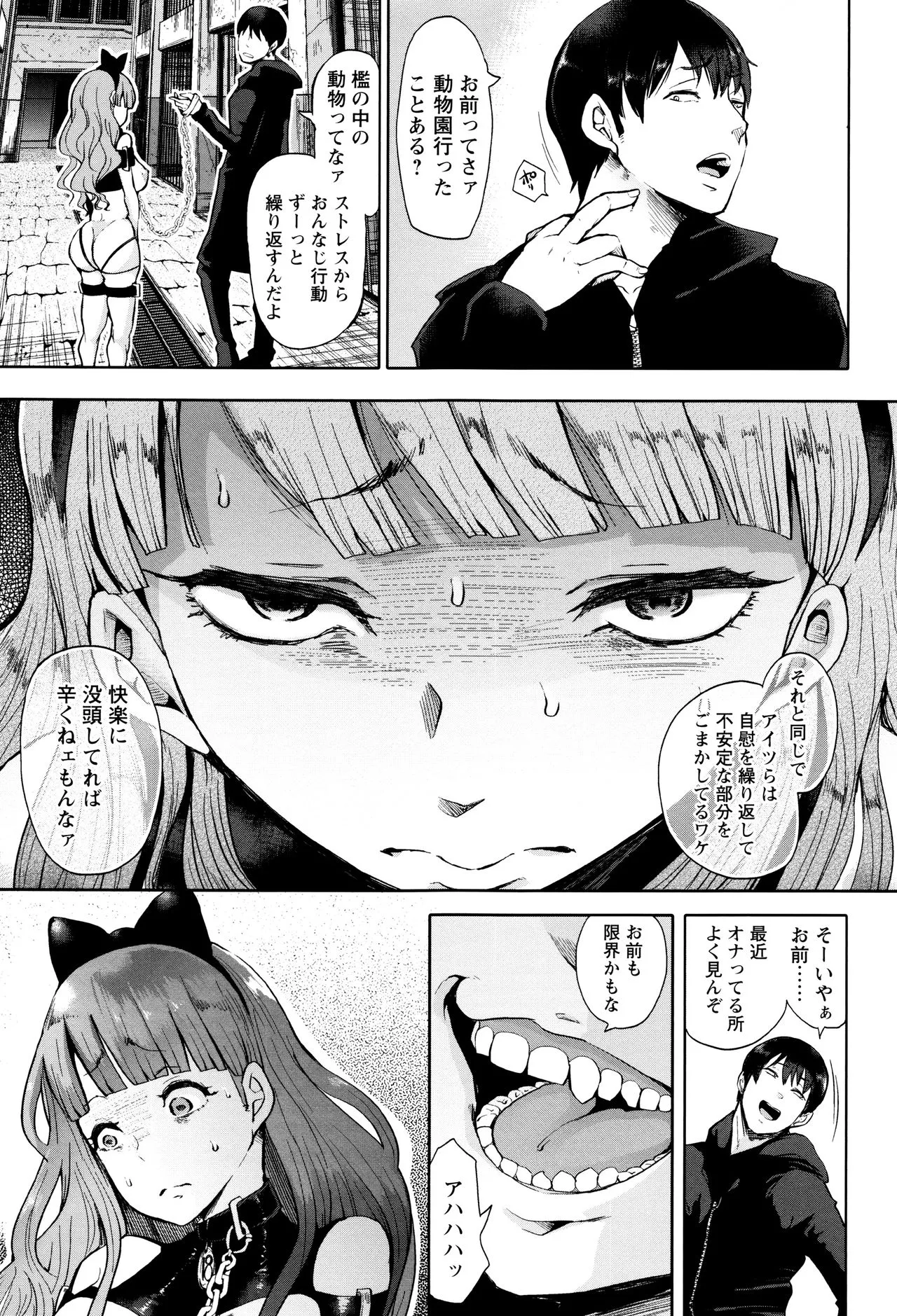 Page 72
