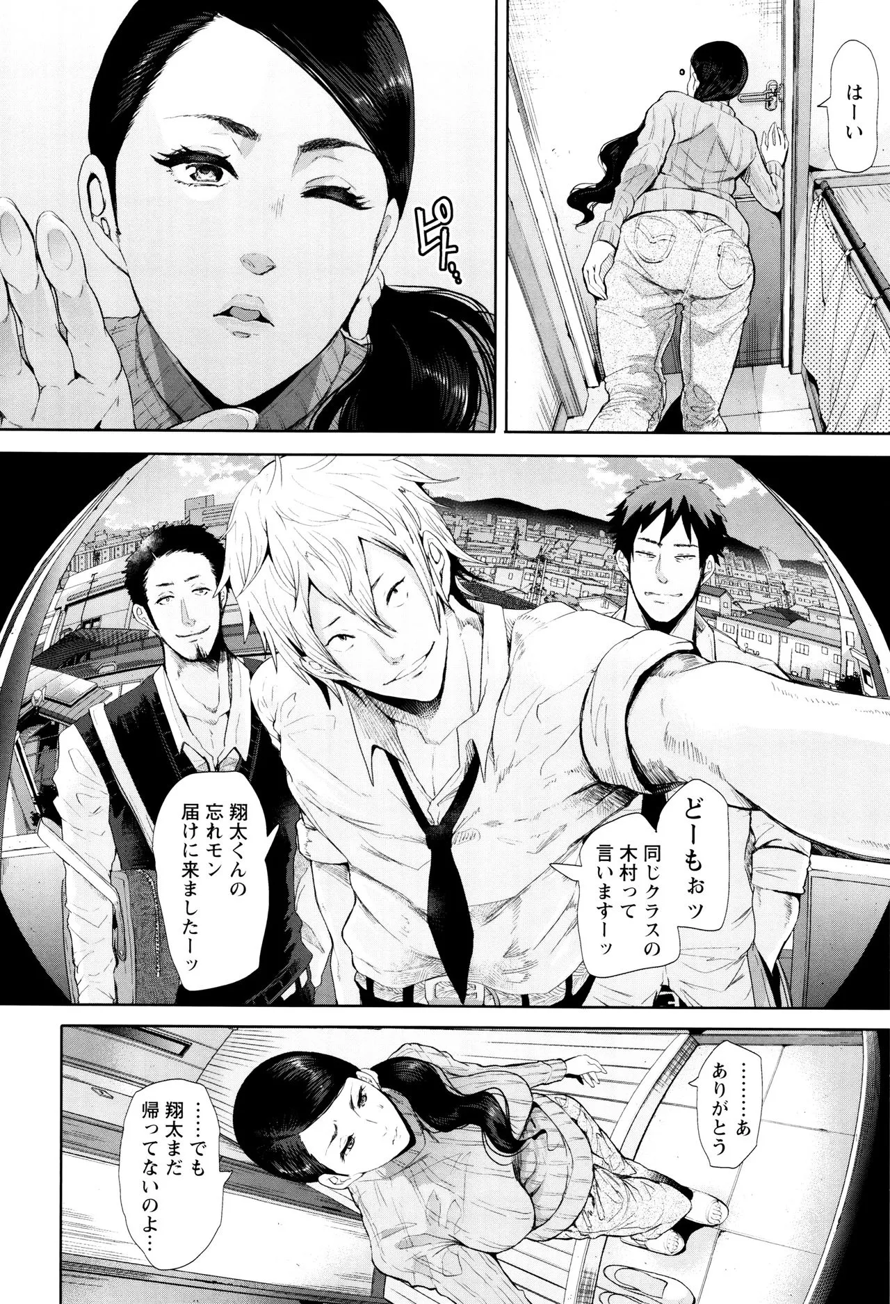 Page 83