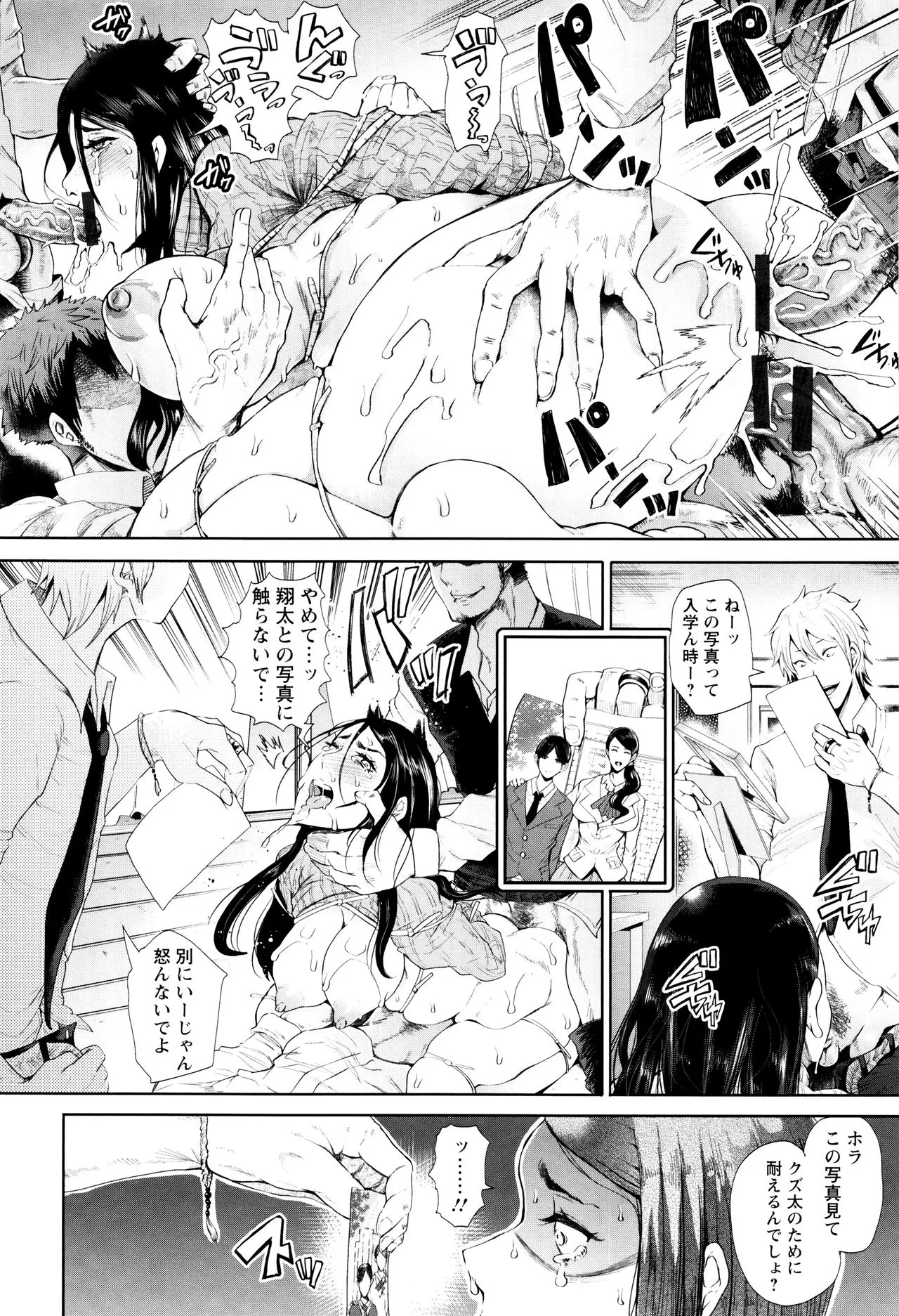 Page 97