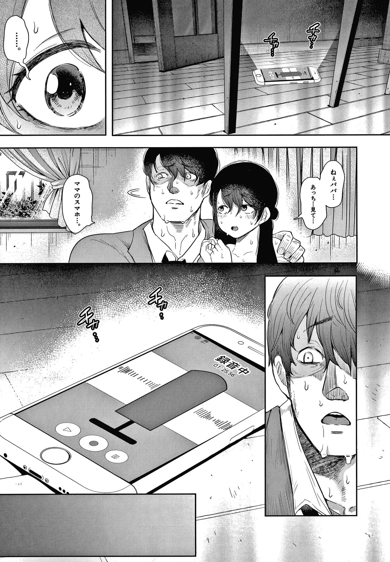 Page 152