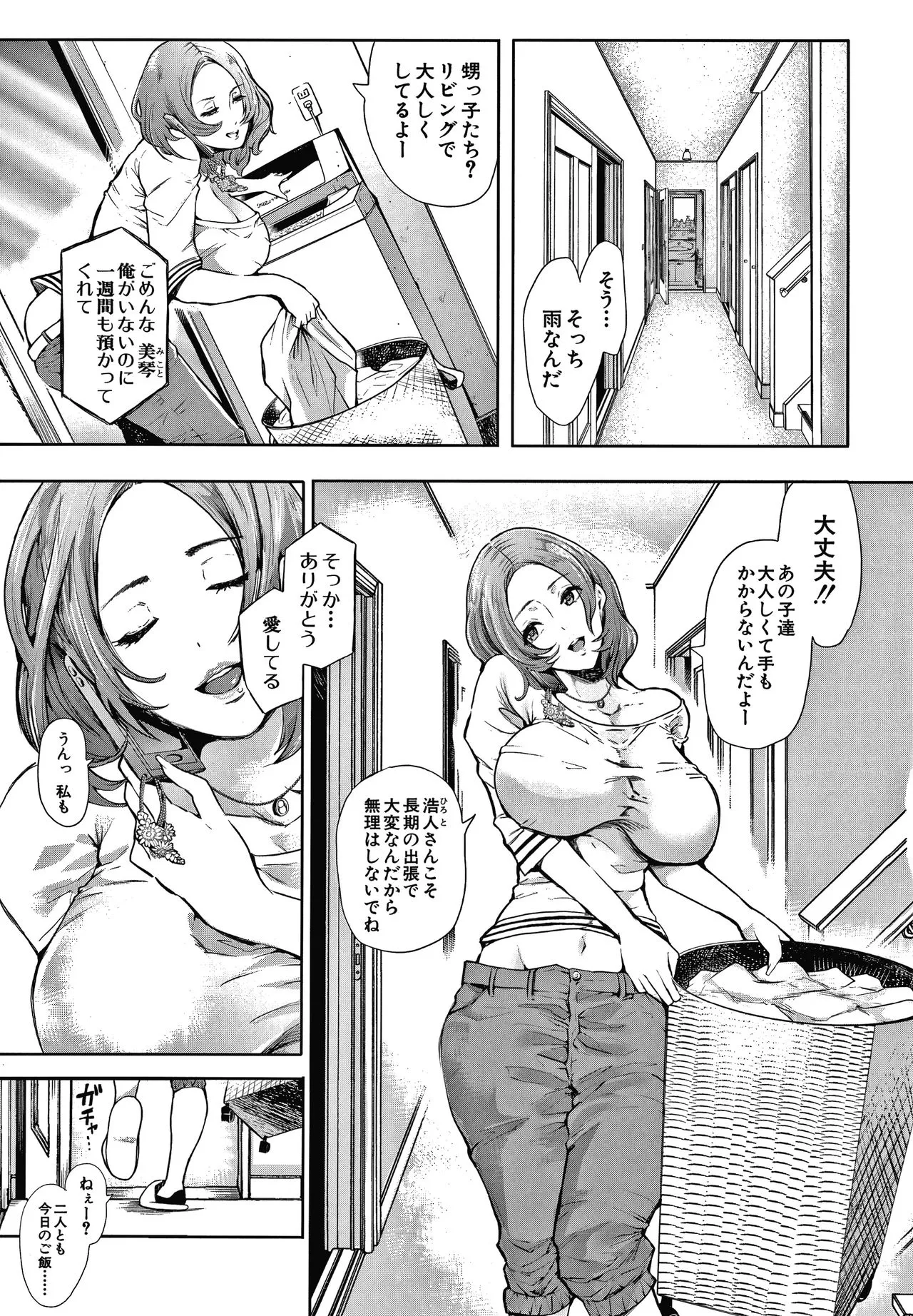 Page 166