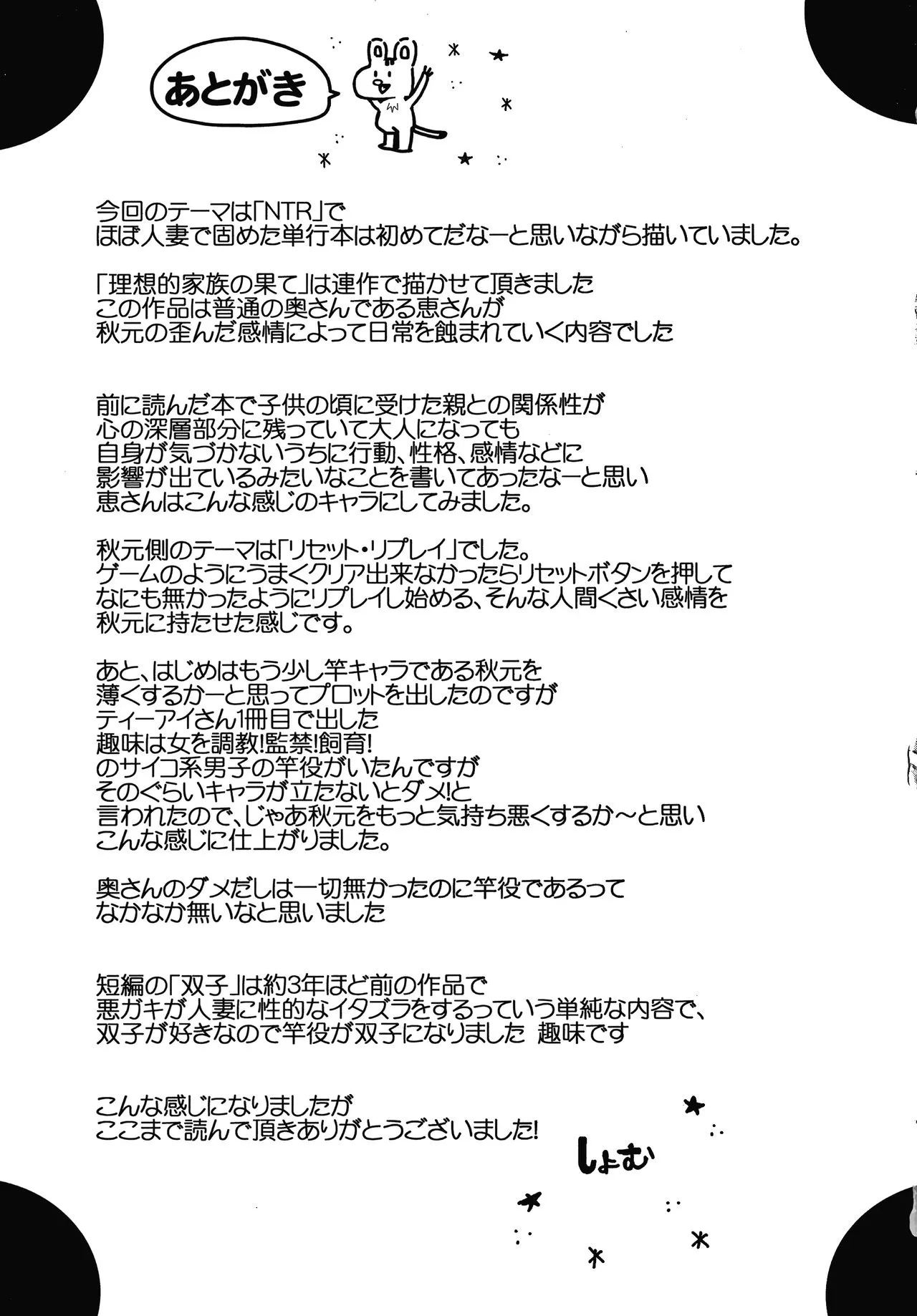 Page 202