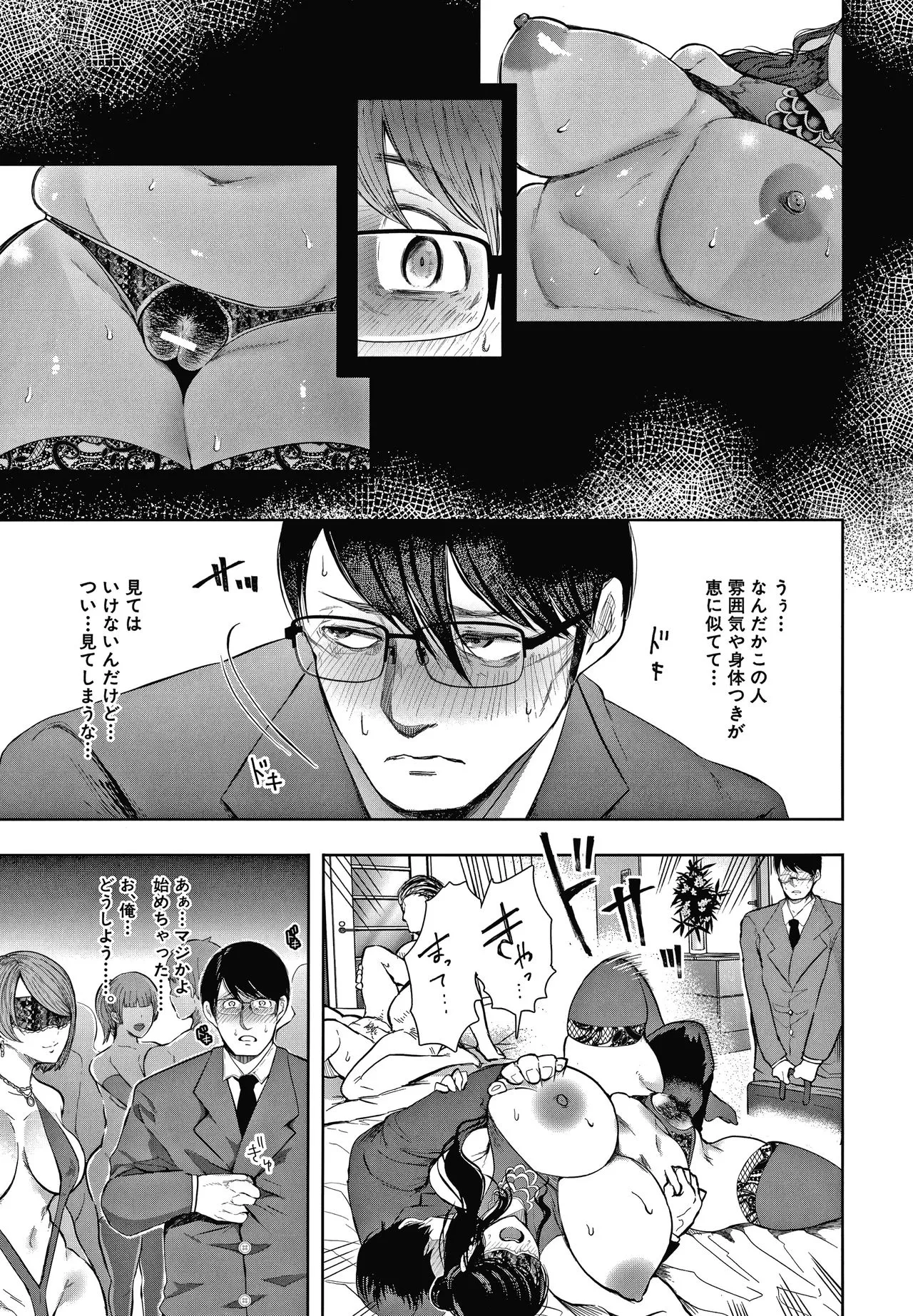 Page 64