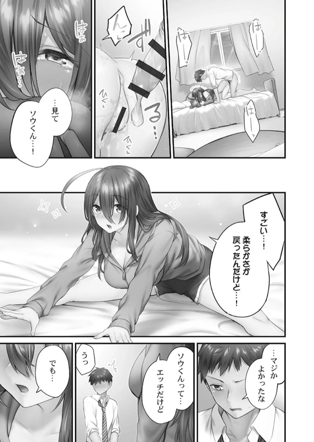 Page 102